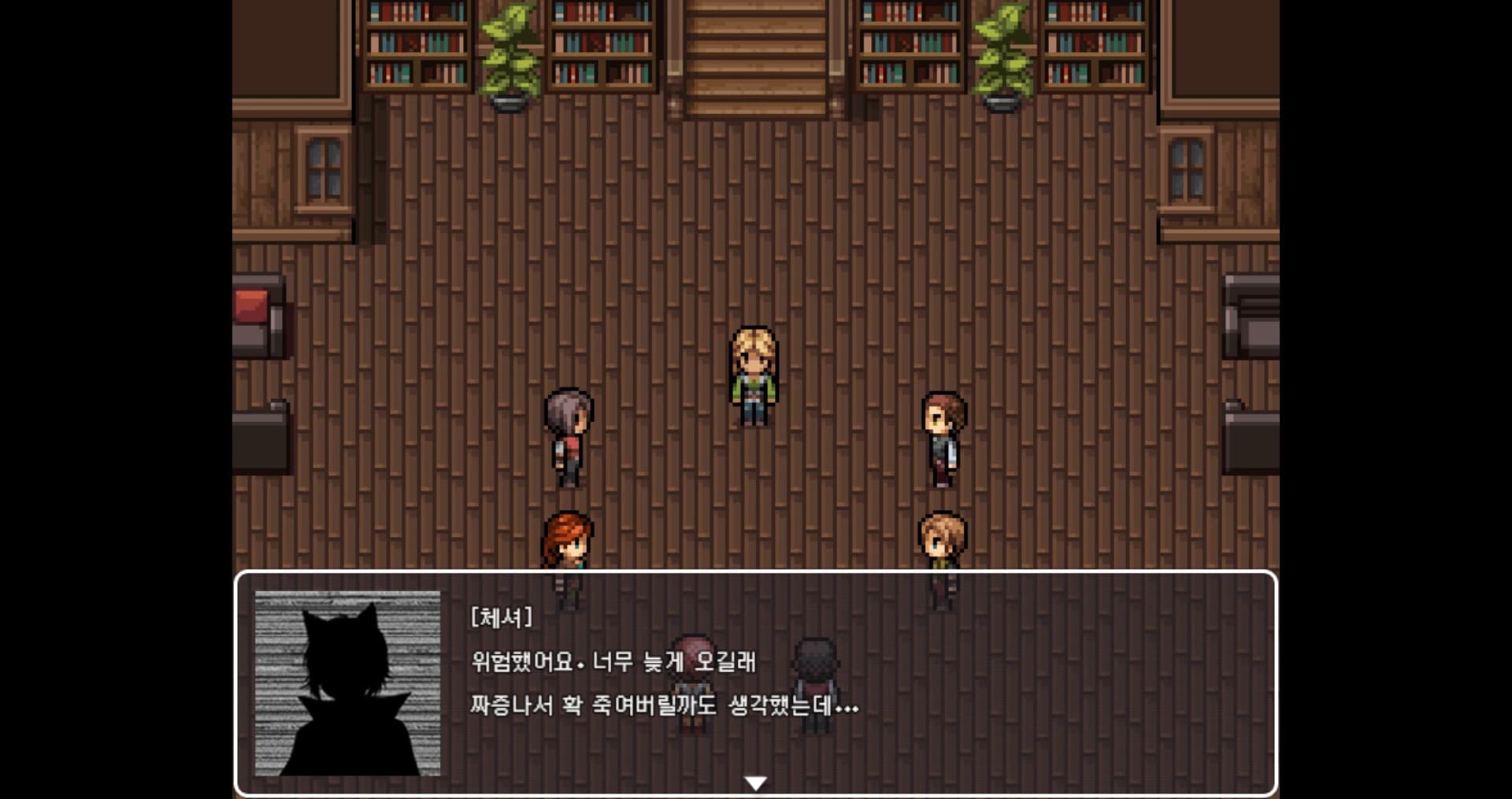 Rabbit Hole screenshot 6