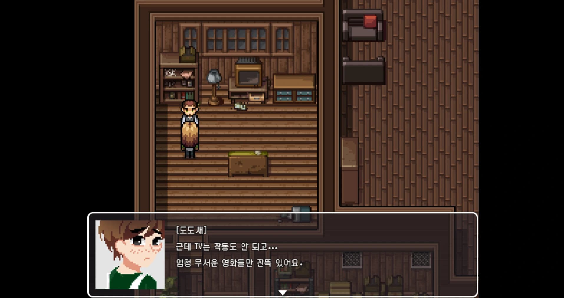 Rabbit Hole screenshot 8