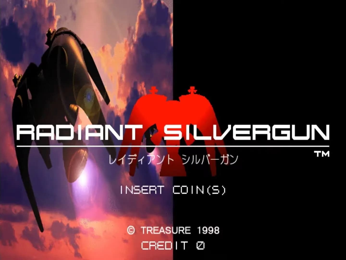 Radiant Silvergun screenshot 1