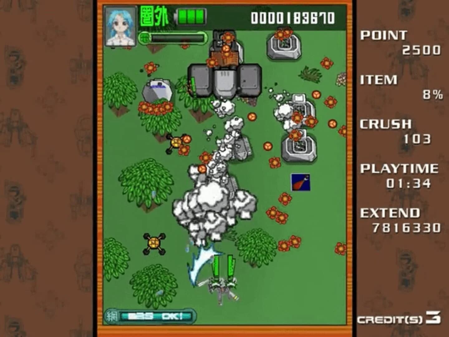 Radirgy GeneriC screenshot 4