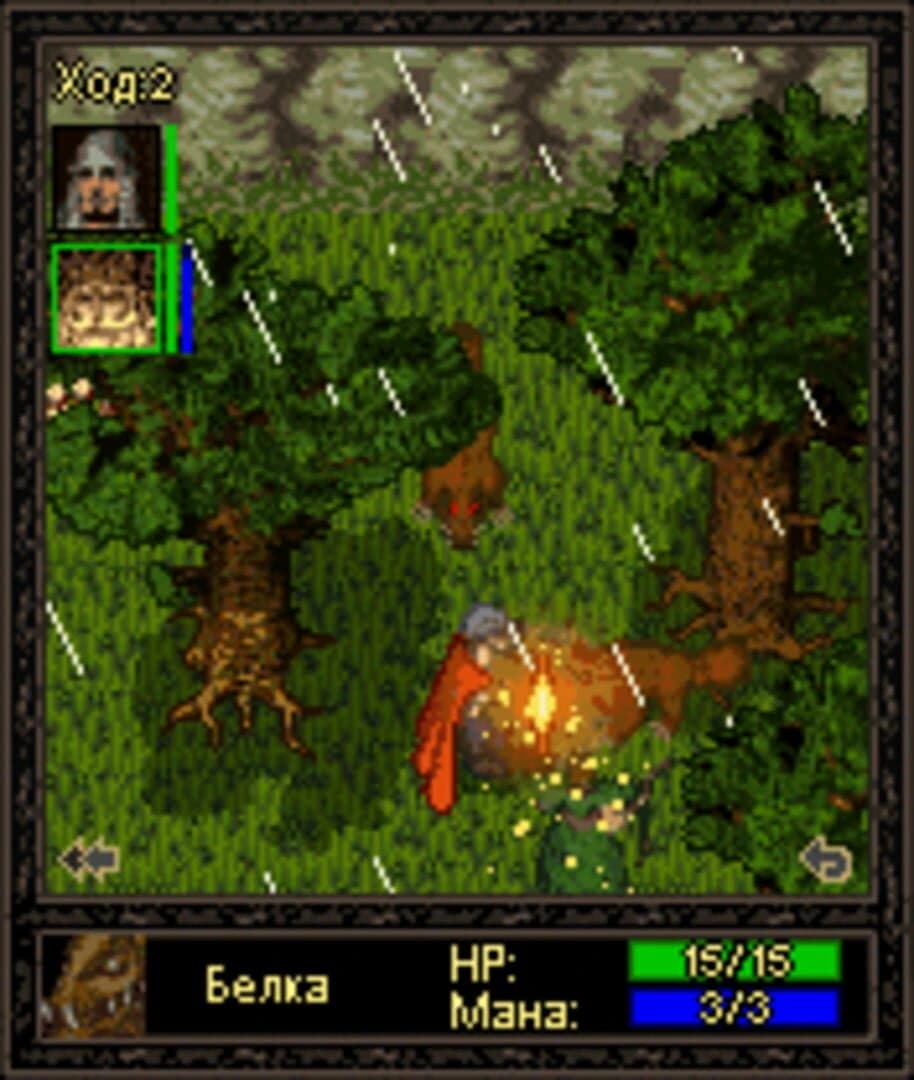 Rage of Mages screenshot 4