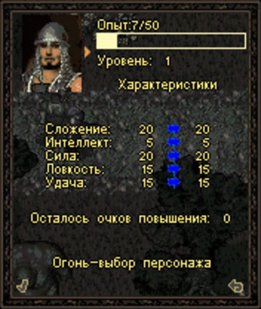 Rage of Mages screenshot 1