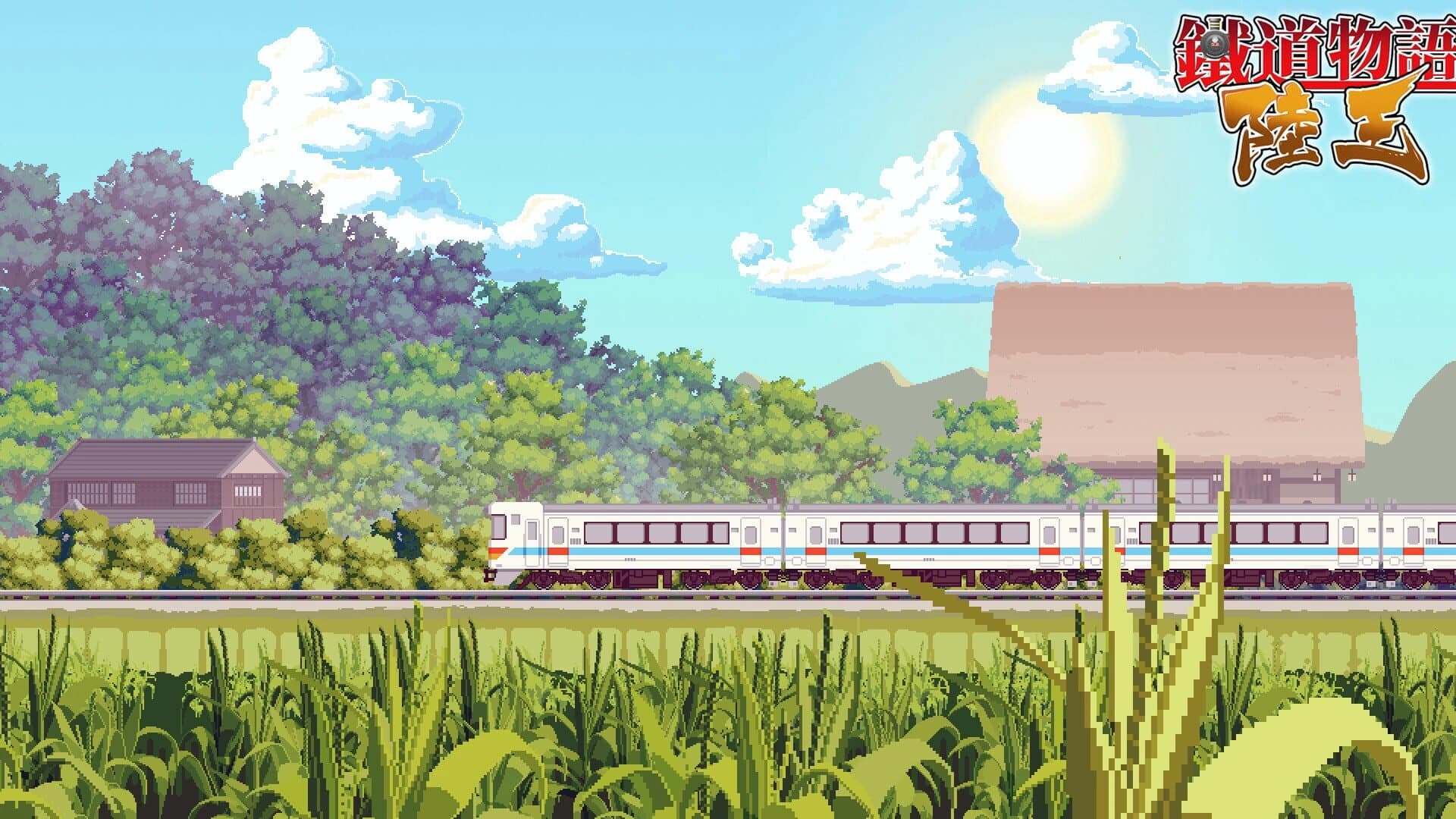 Railway Saga:Land King screenshot 3