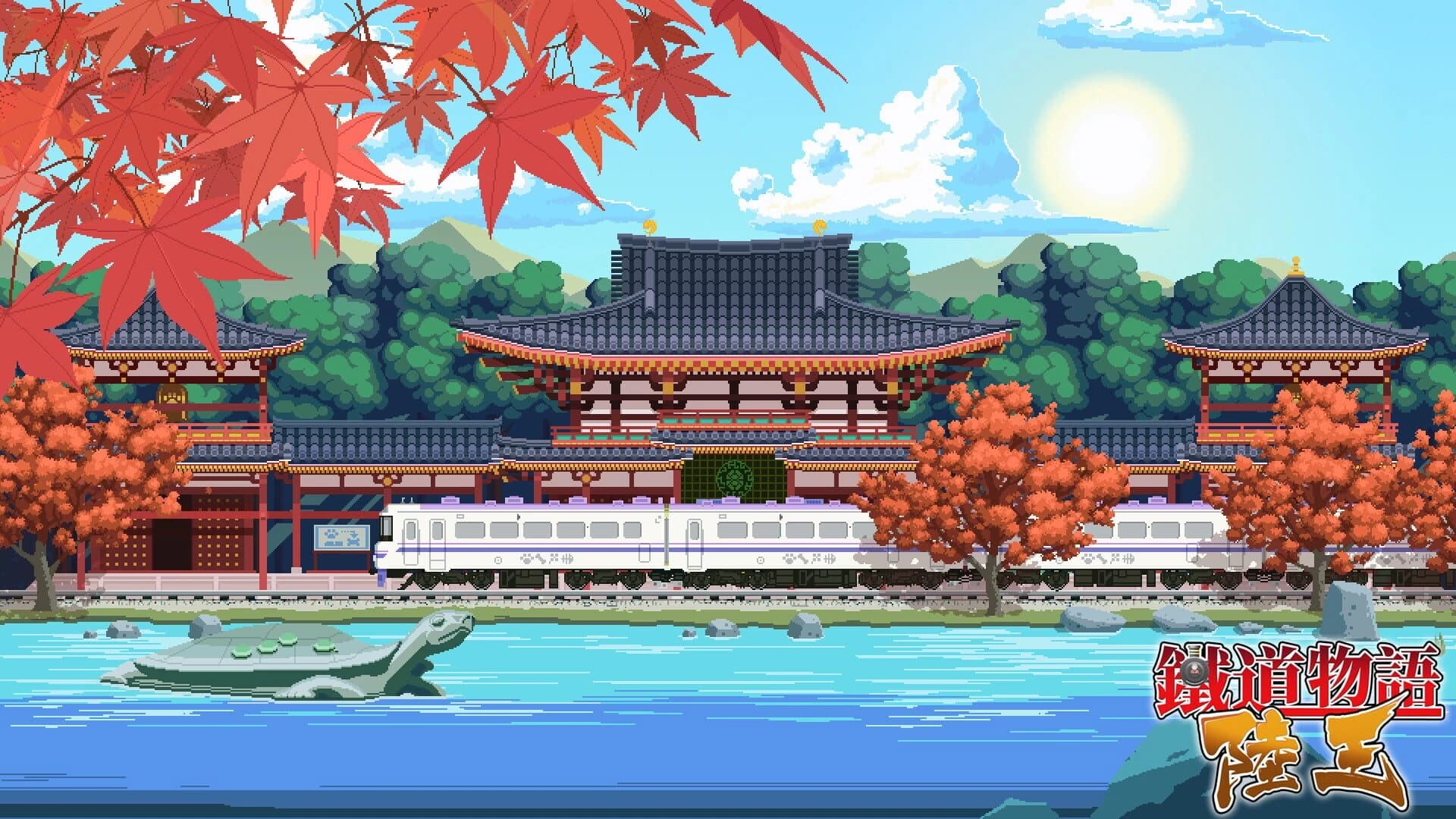 Railway Saga:Land King screenshot 2