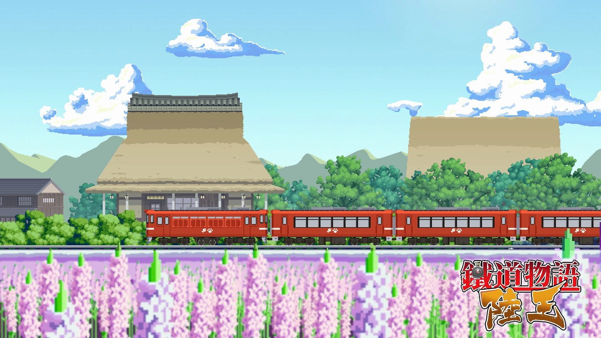 Railway Saga:Land King screenshot 1