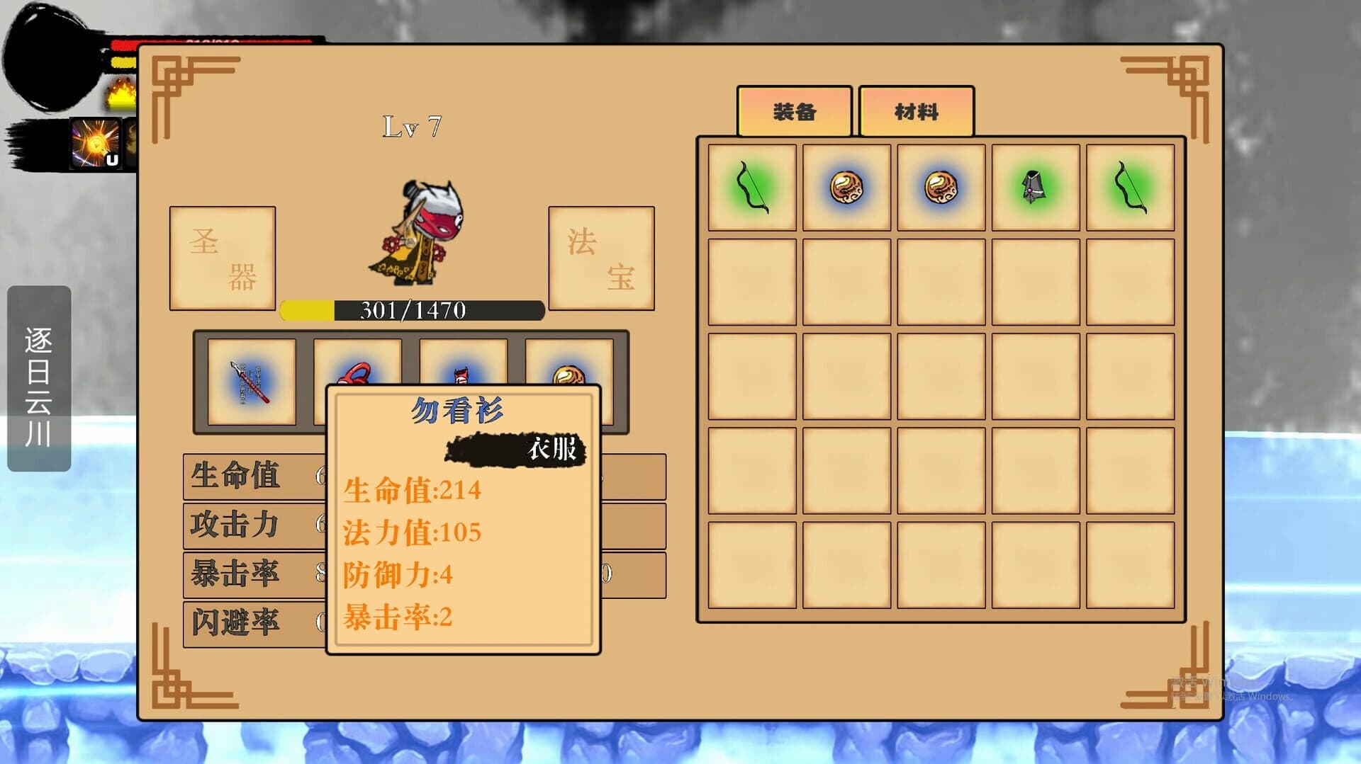 Rainbow Crown screenshot 4