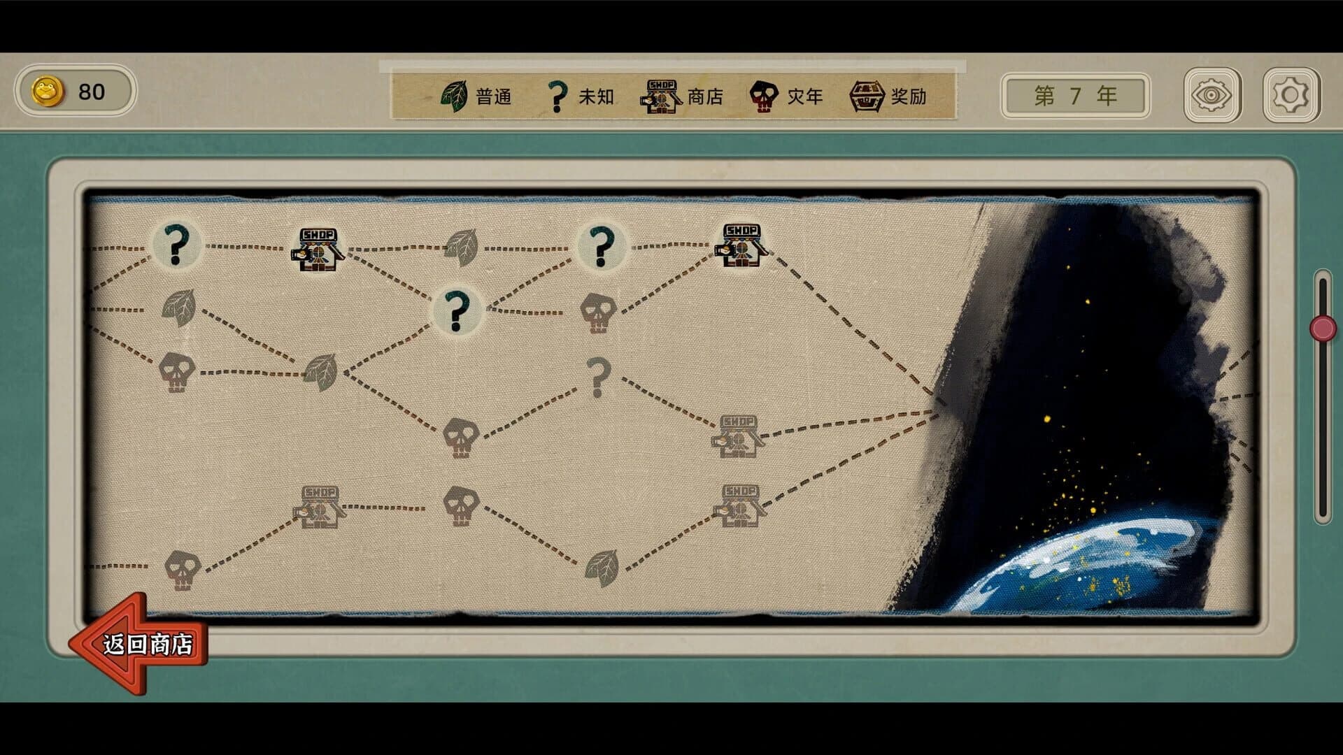Rana Card screenshot 5