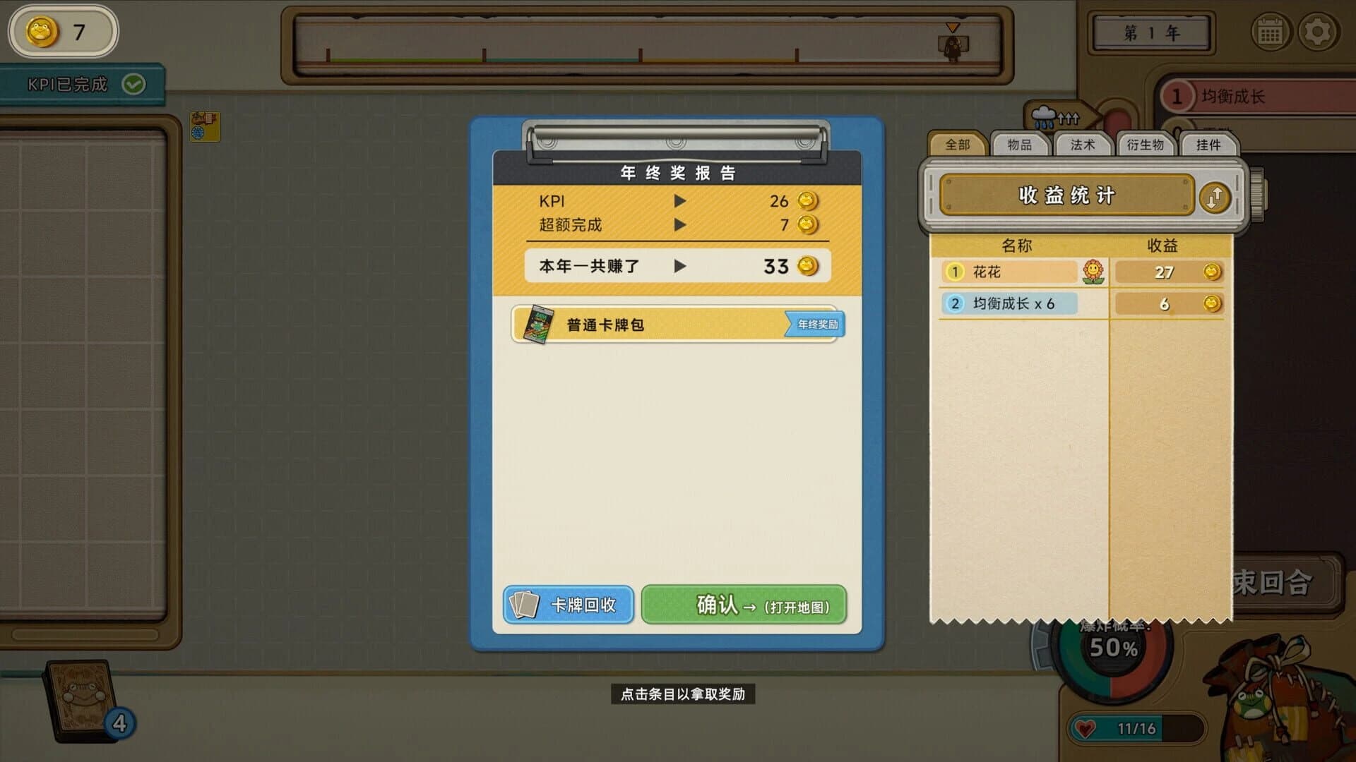 Rana Card screenshot 3