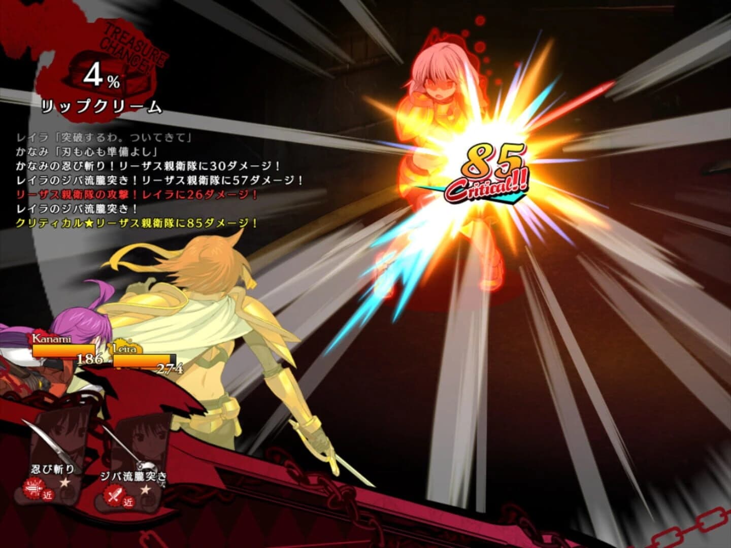 Rance 03 screenshot 3