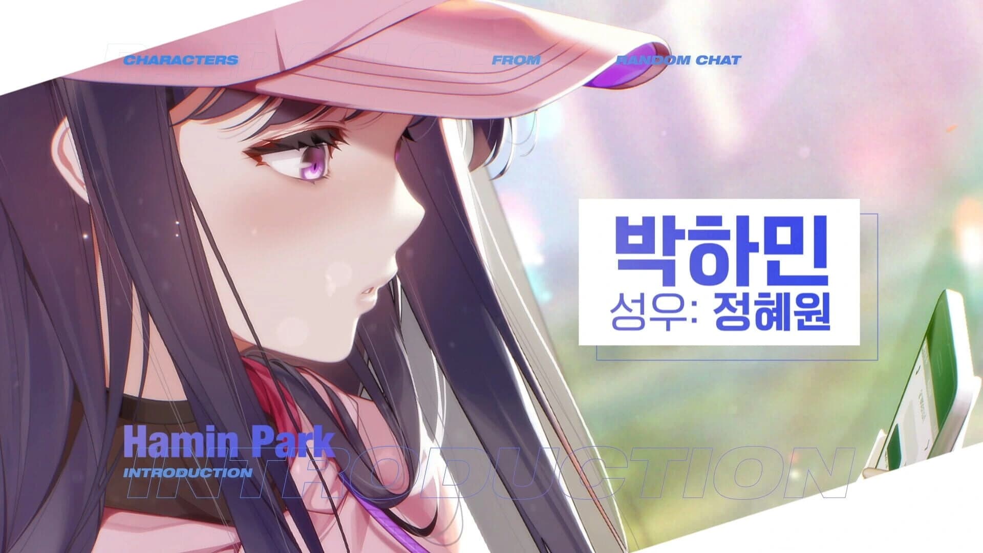 Random Chat screenshot 2