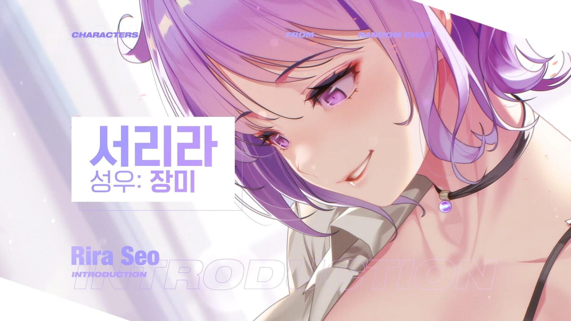 Random Chat screenshot 5