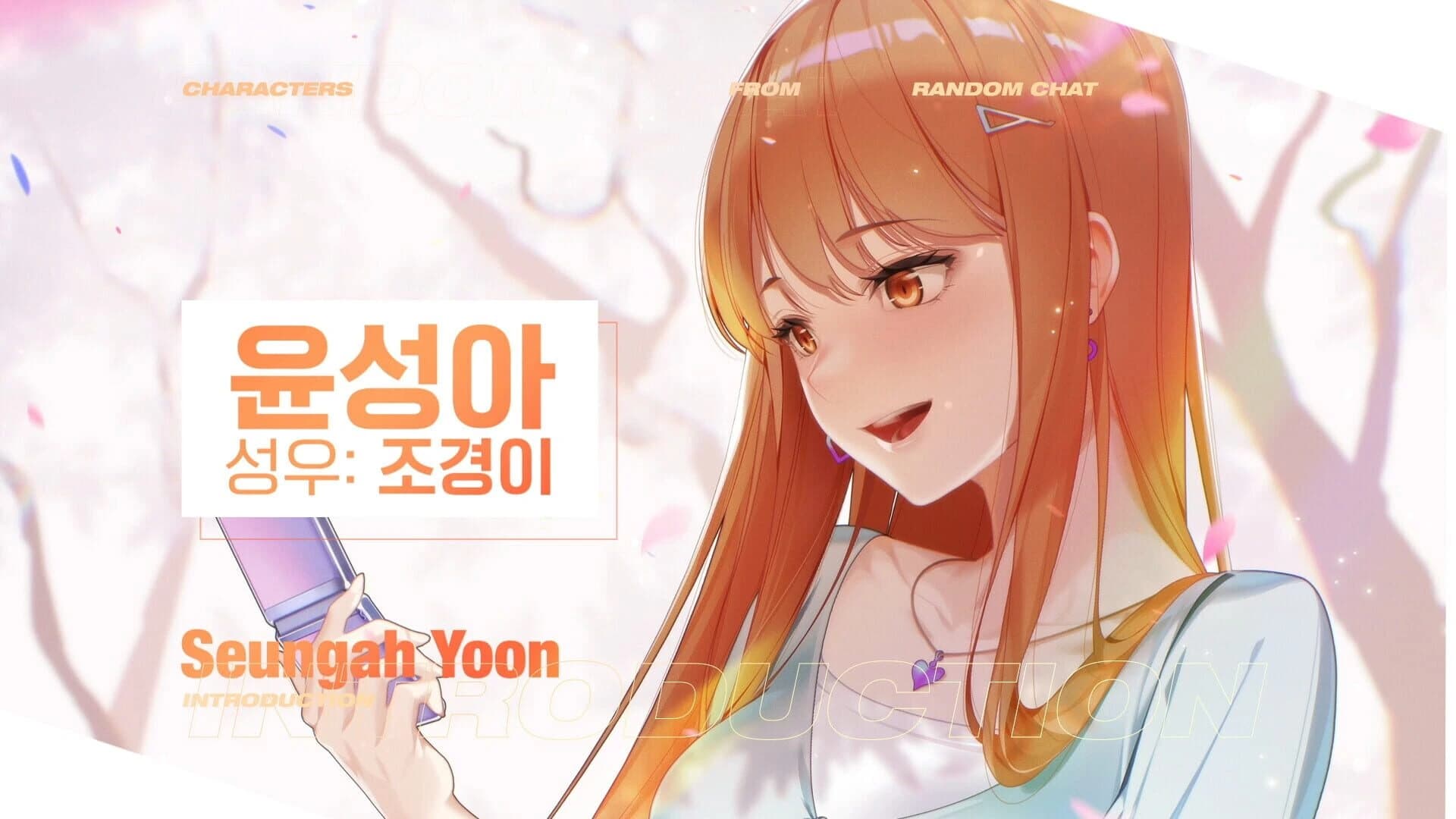 Random Chat screenshot 3