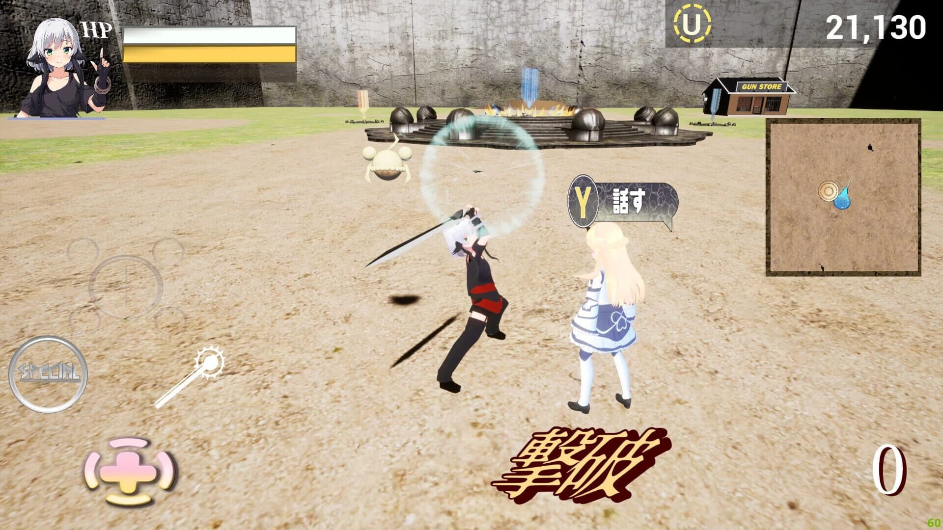 Rangarok End Girls screenshot 3