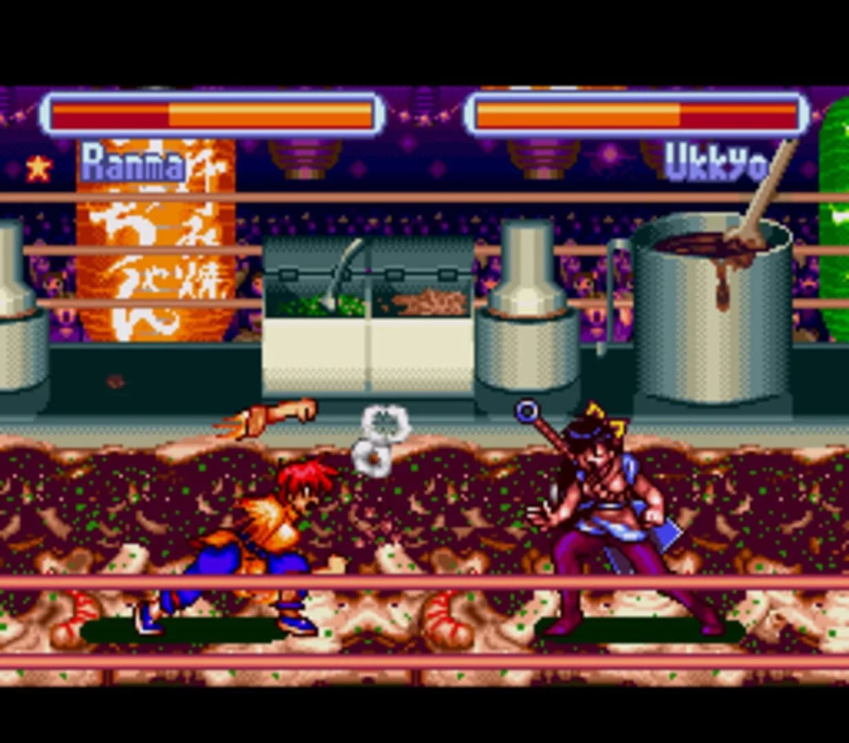 Ranma 1/2: Hard Battle screenshot 1