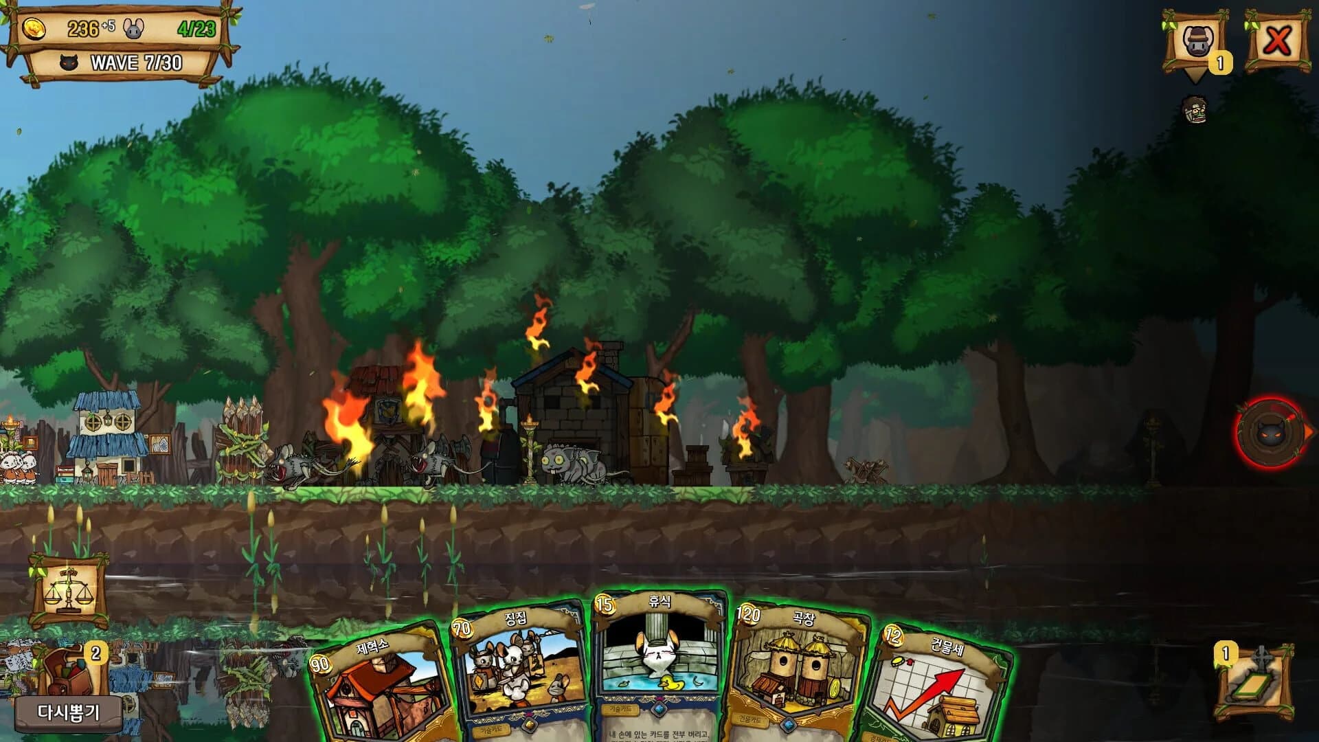 Ratropolis screenshot 1