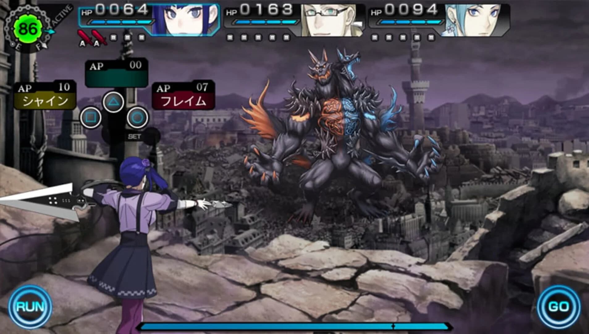 Ray Gigant screenshot 5