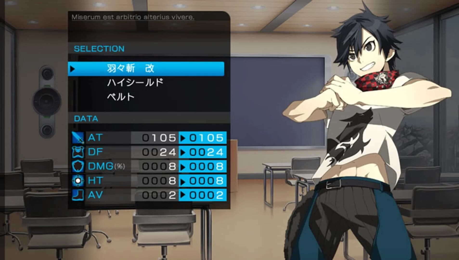Ray Gigant screenshot 4
