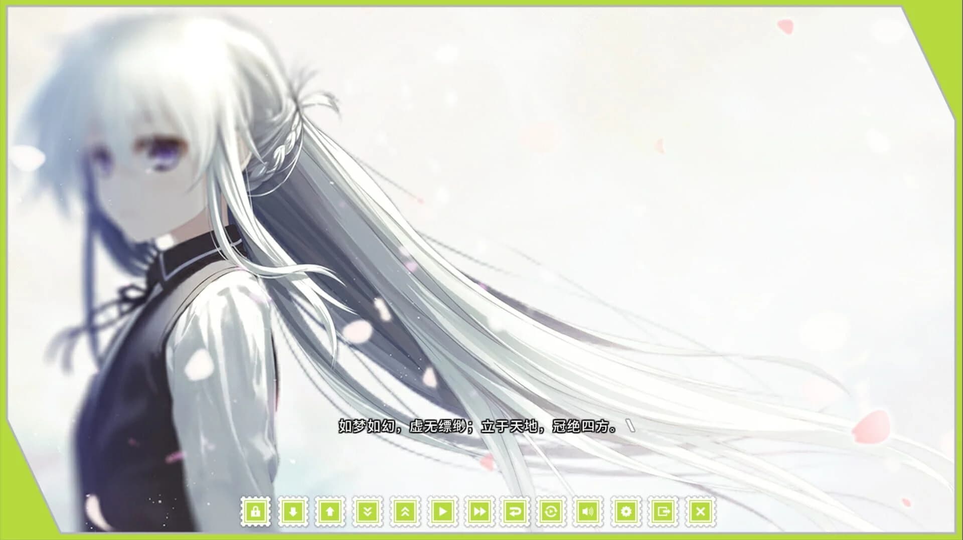 Re: LieF ~Shin'ainaru Anata e~ screenshot 2