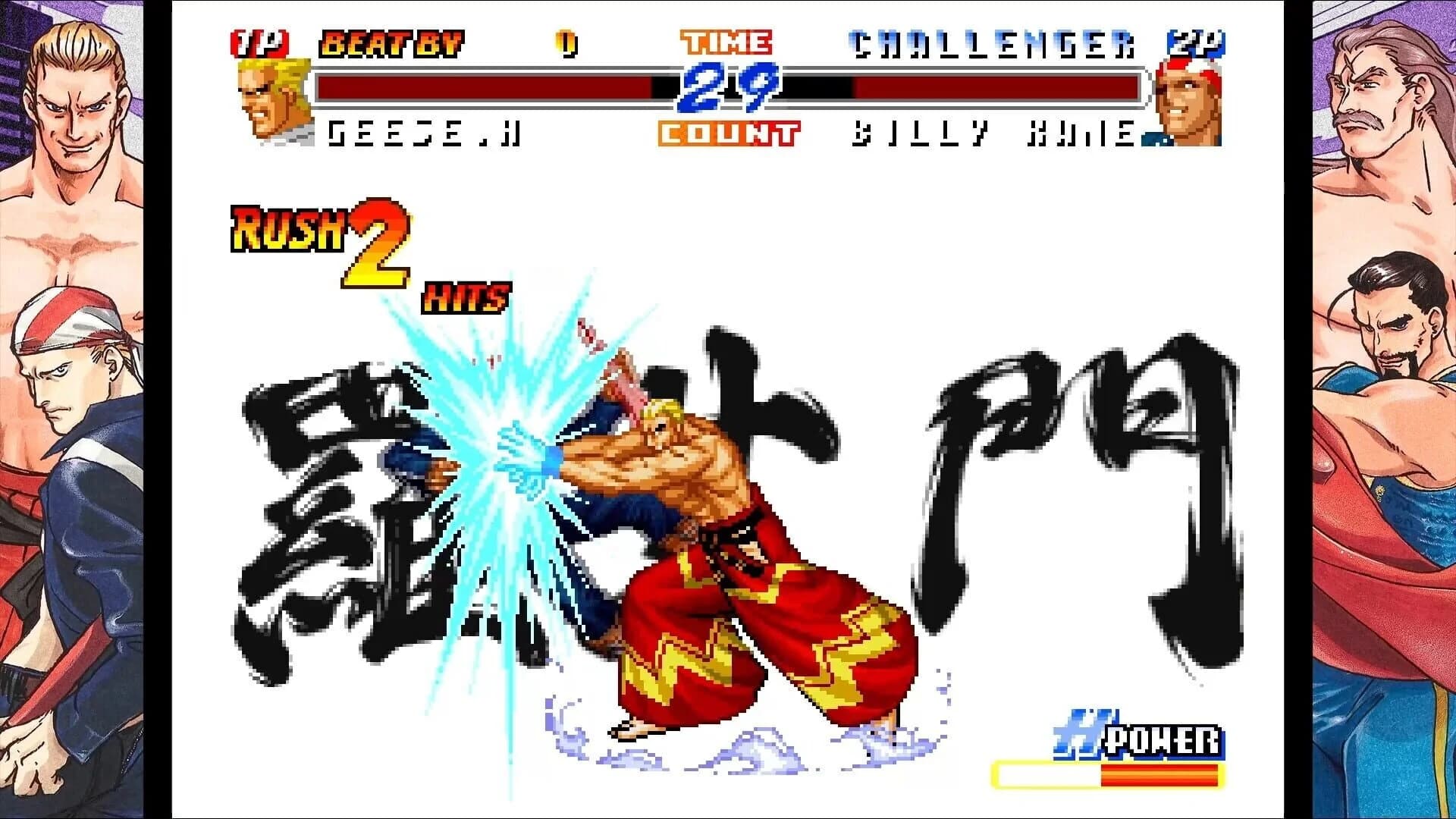Real Bout Fatal Fury 2: The Newcomers screenshot 5