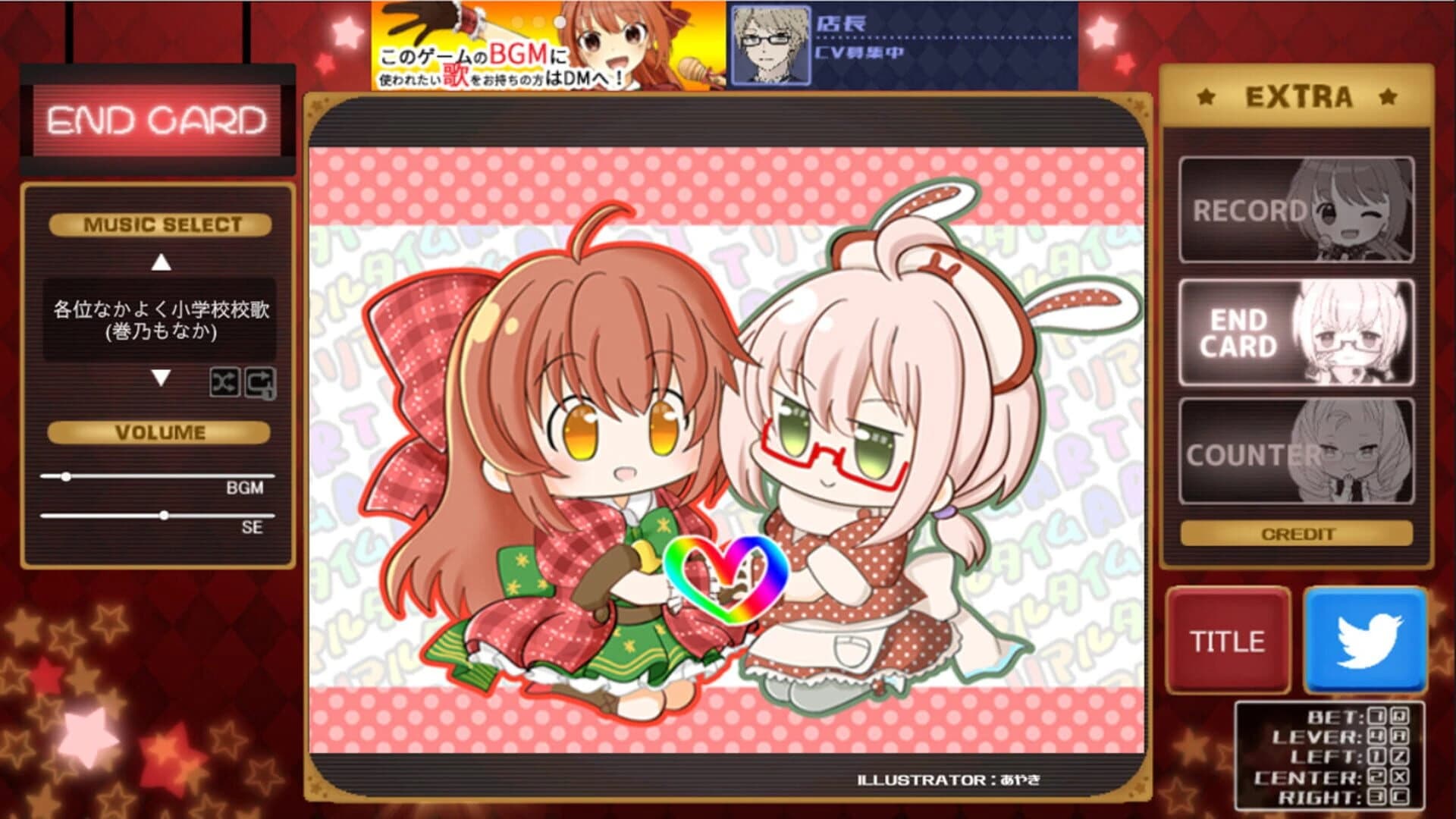 Real Time Assist Replay Time screenshot 3
