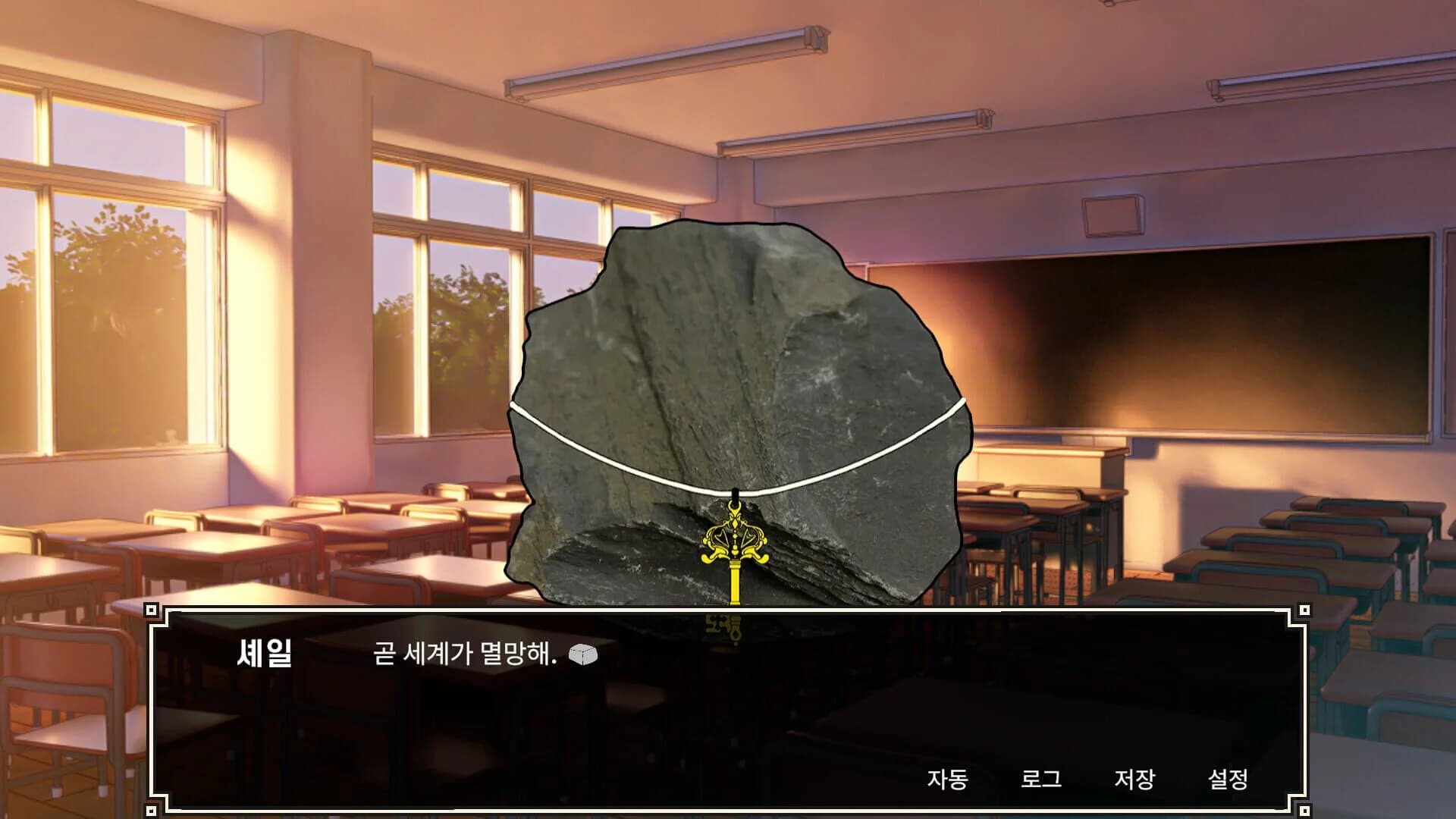RealDol screenshot 3