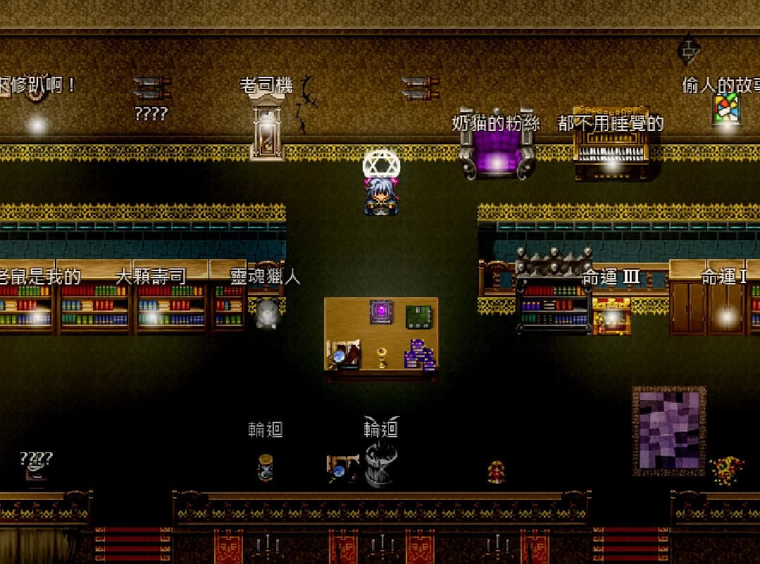 Rebirth screenshot 6