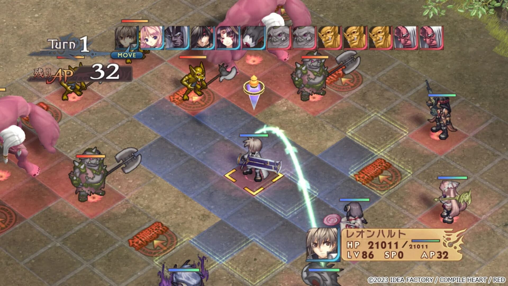 Record of Agarest War screenshot 4