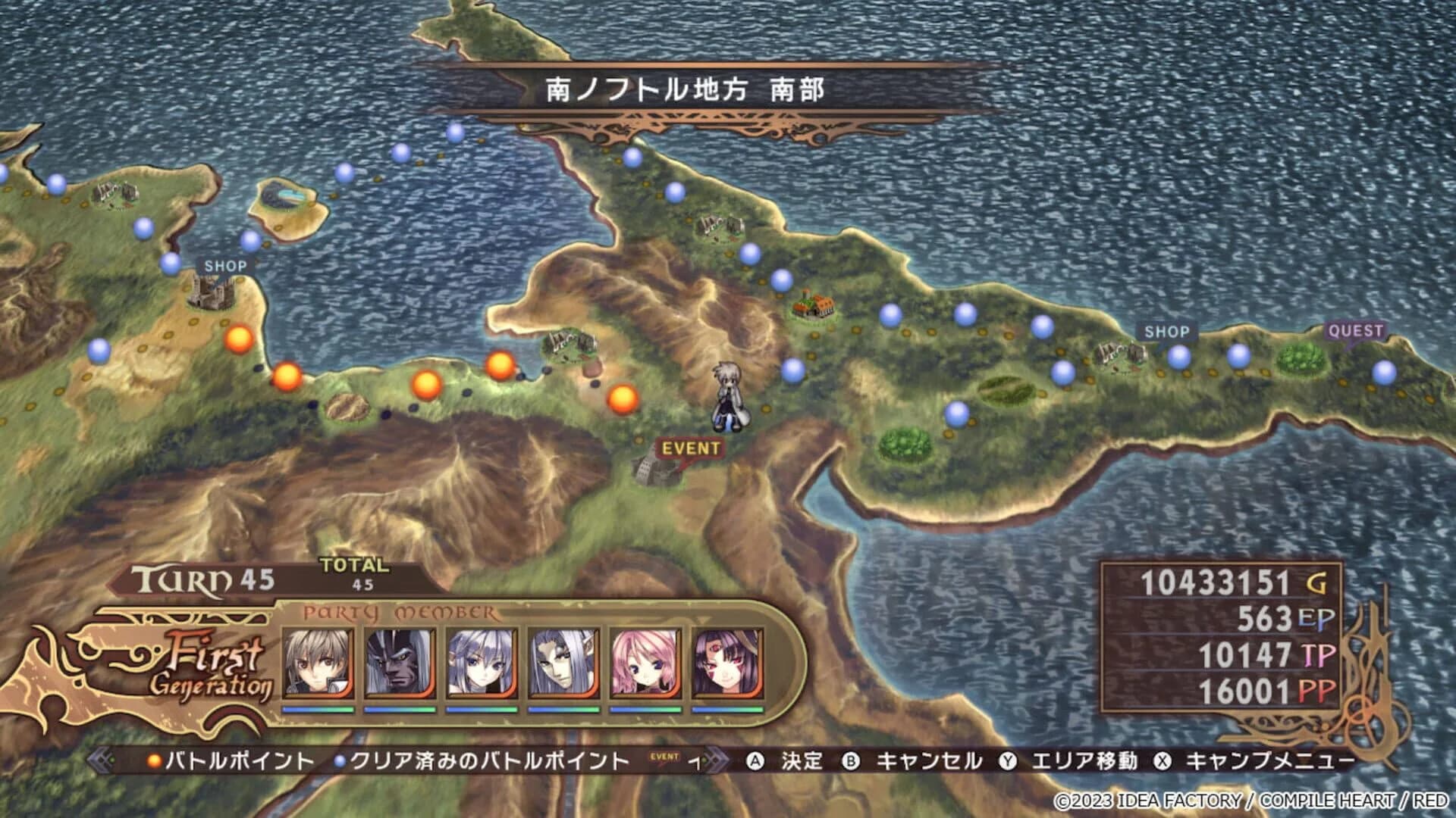 Record of Agarest War screenshot 3