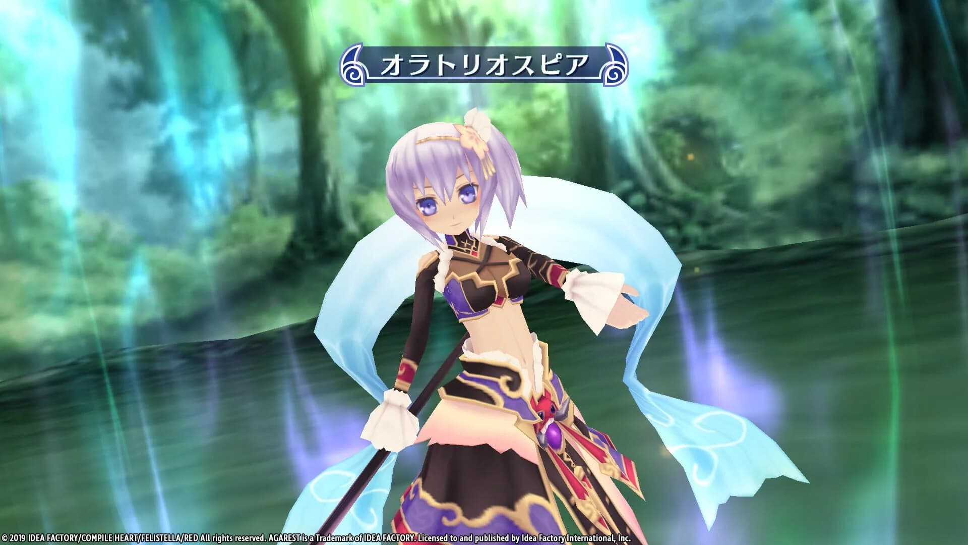 Record of Agarest War Mariage screenshot 1