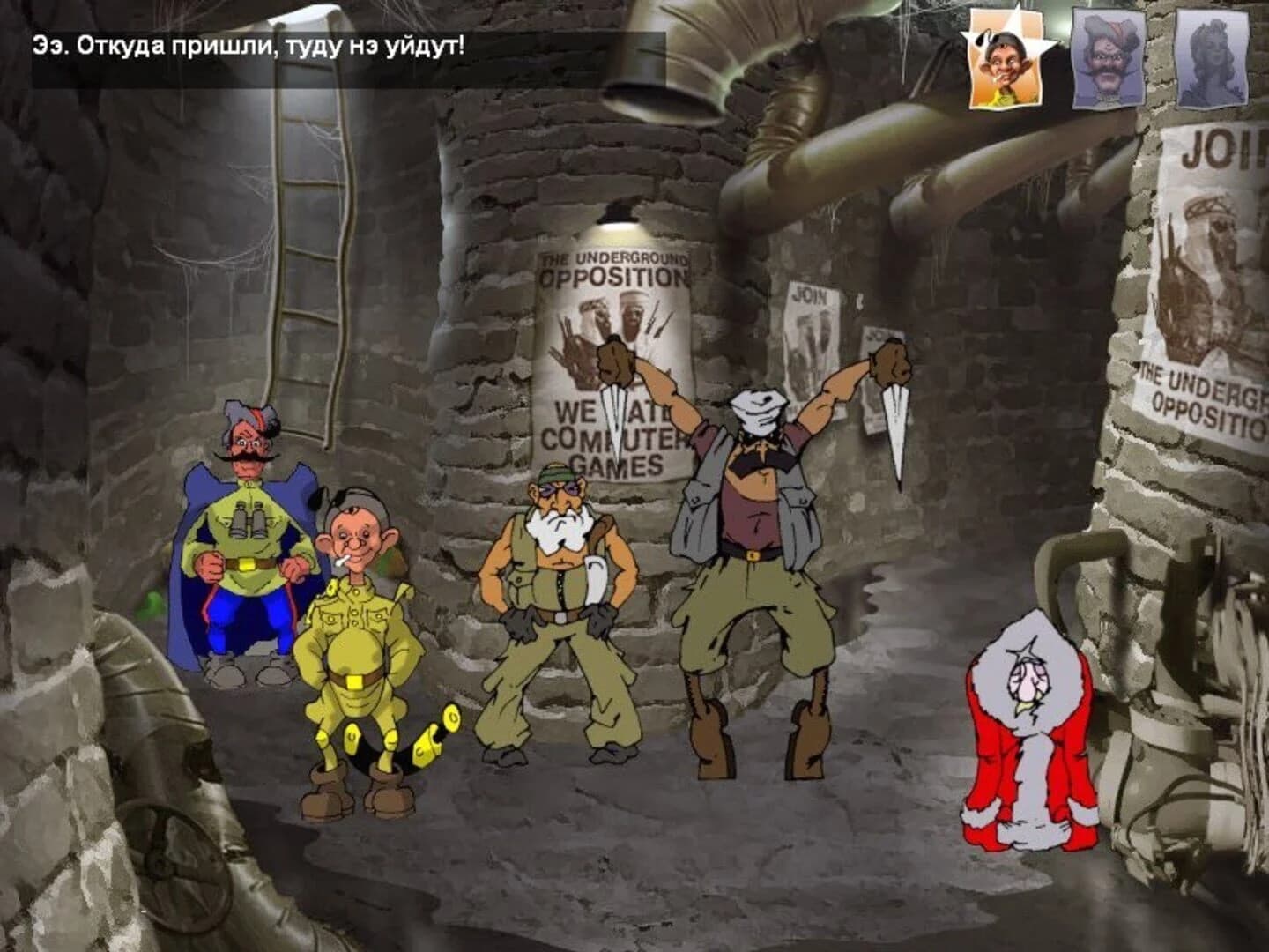 Red Comrades 3: Return of Alaska screenshot 4