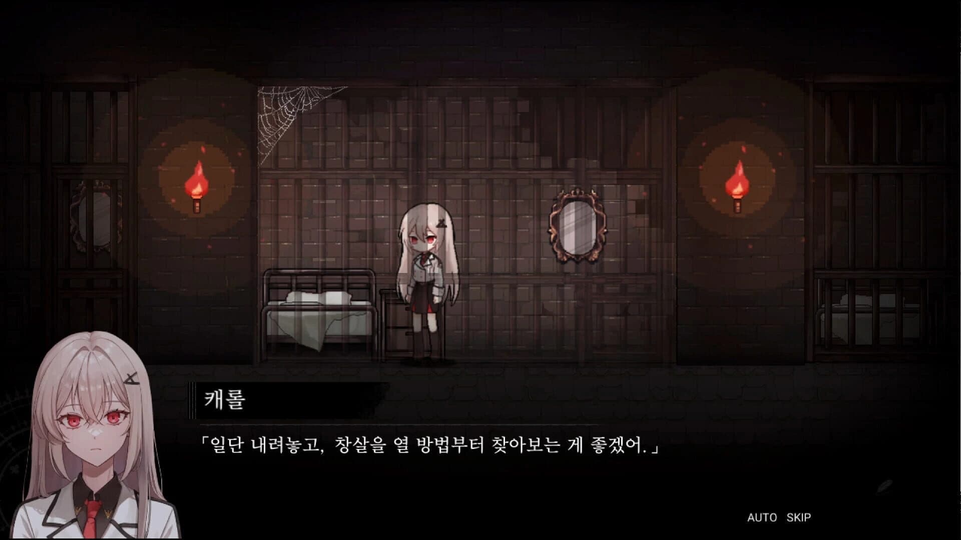 Re.dive Wonderland screenshot 1
