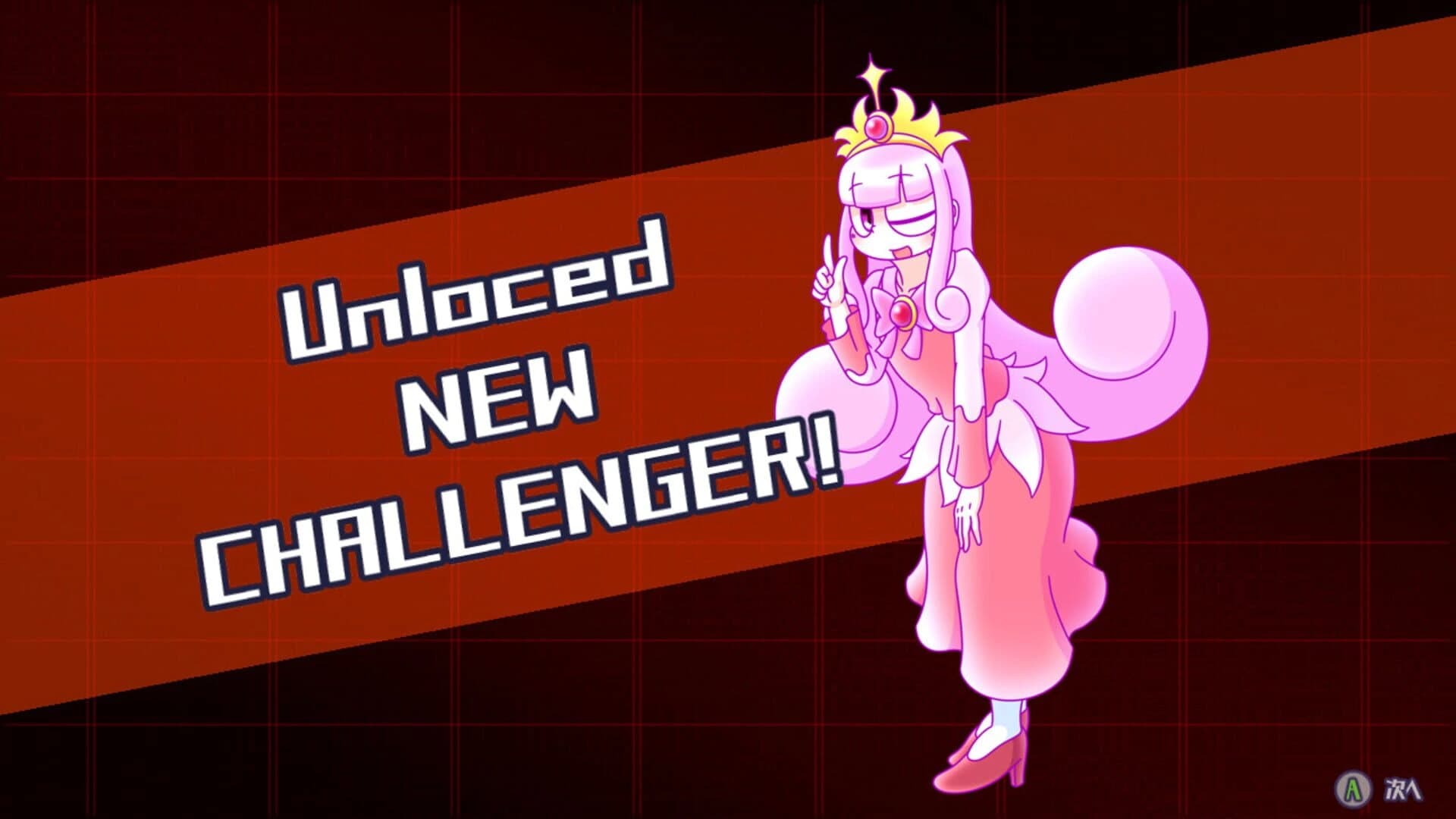 Redneg AllStars Swing-By Edition screenshot 5