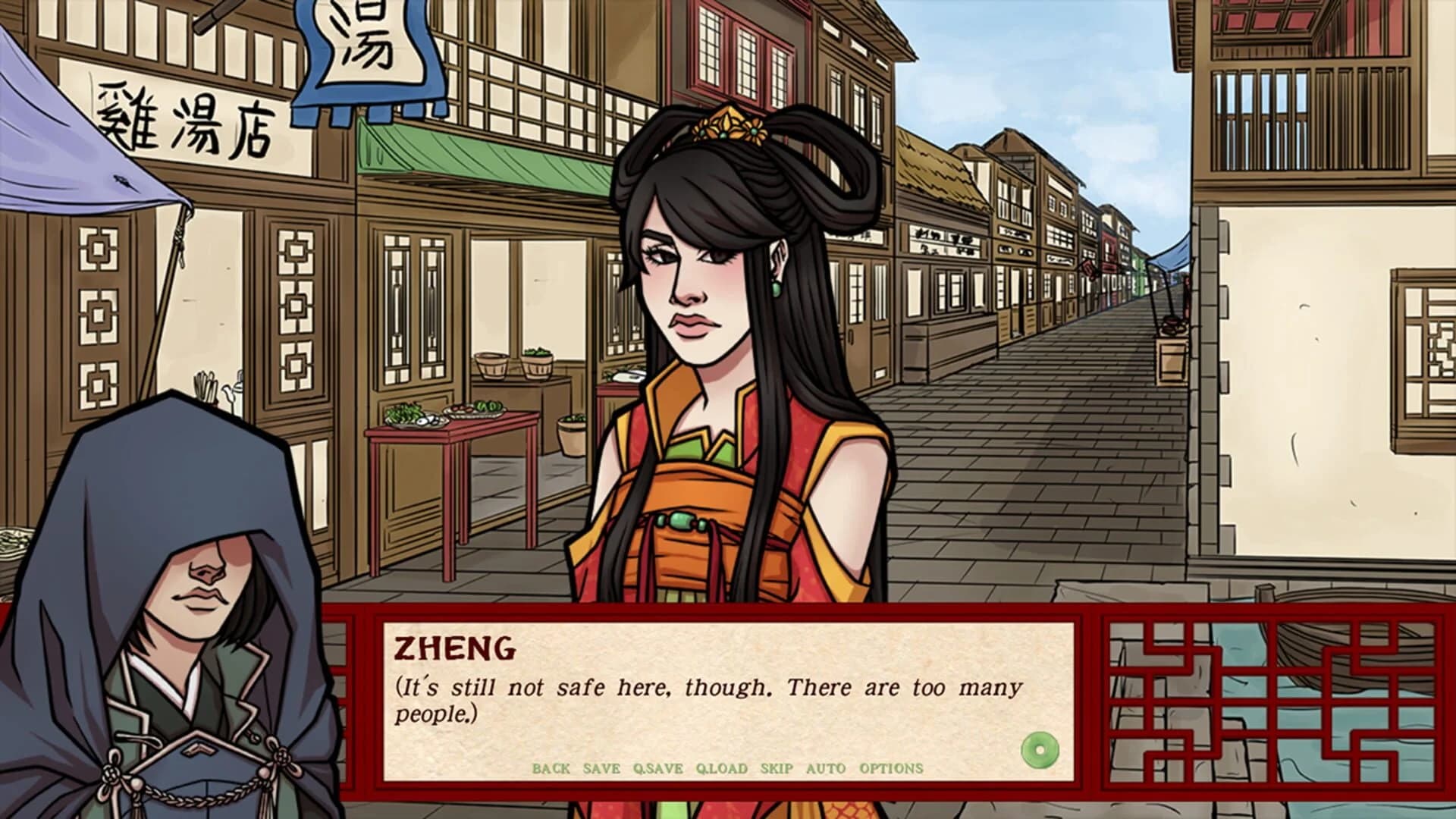 Reflections on the River screenshot 1