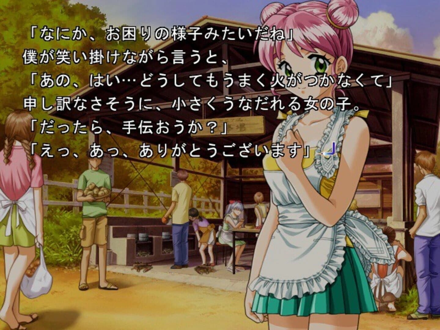 Refrain Blue screenshot 1