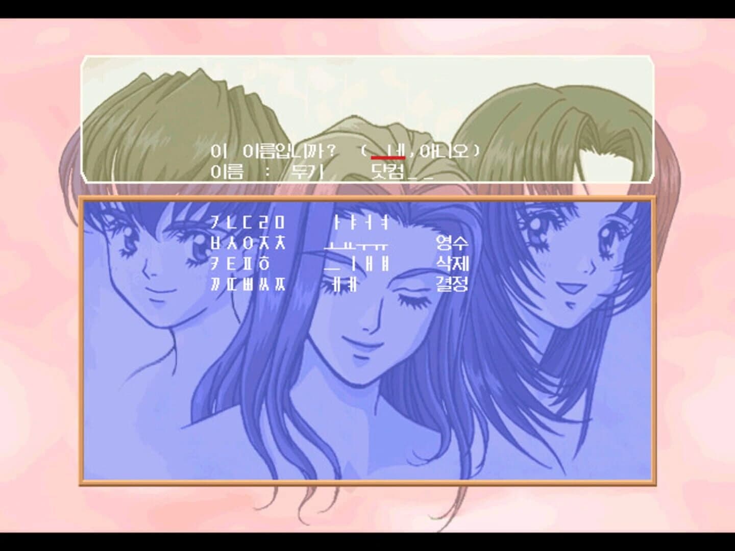 Refrain Love: Anata ni Aitai screenshot 4