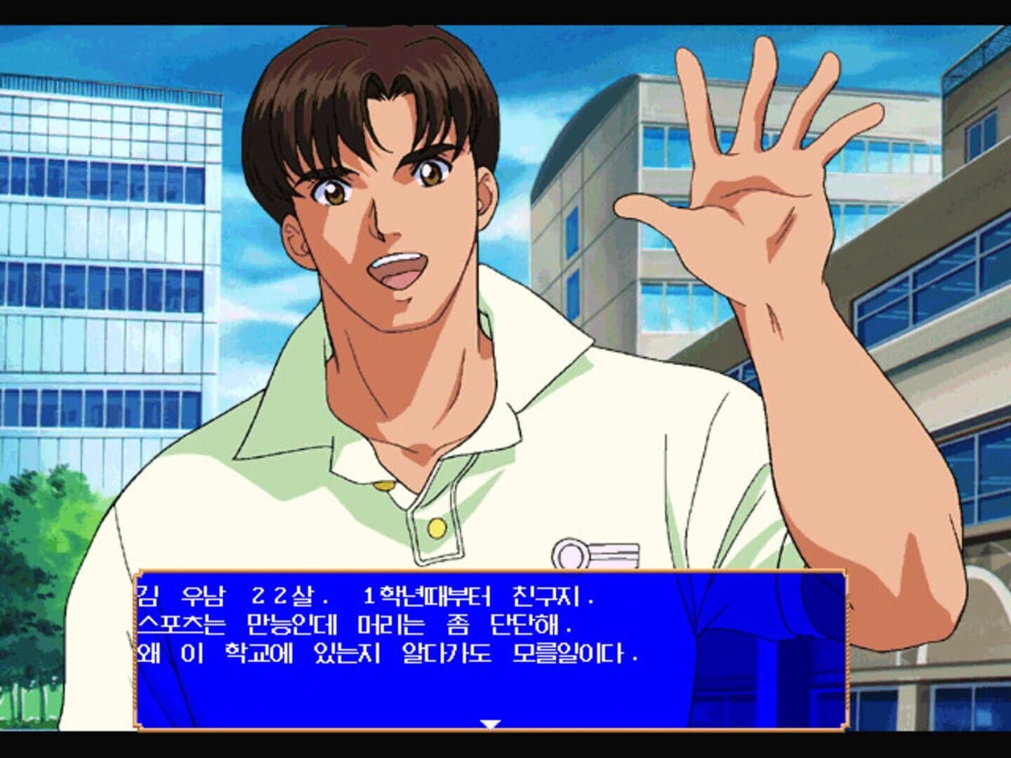 Refrain Love: Anata ni Aitai screenshot 2