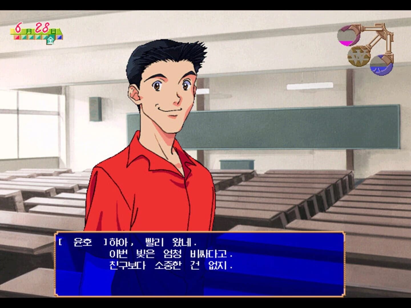Refrain Love: Anata ni Aitai screenshot 3