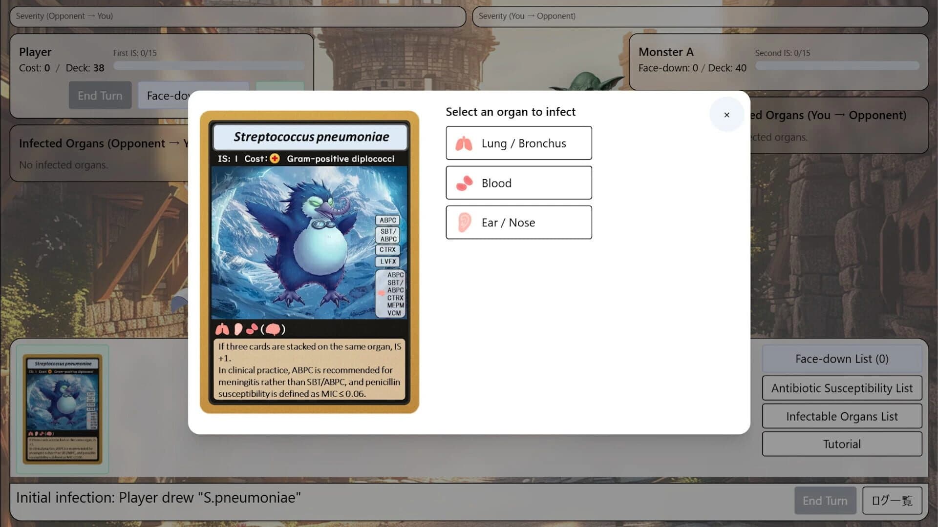 Regulea screenshot 3