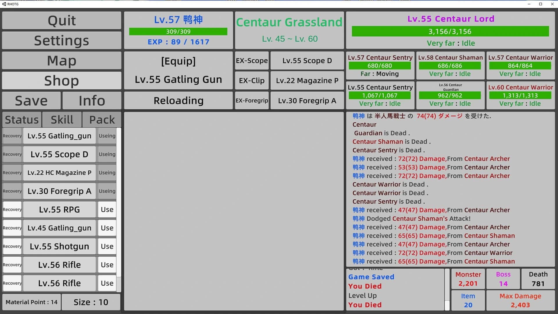 Reincarnation: Hero of the Gun screenshot 3