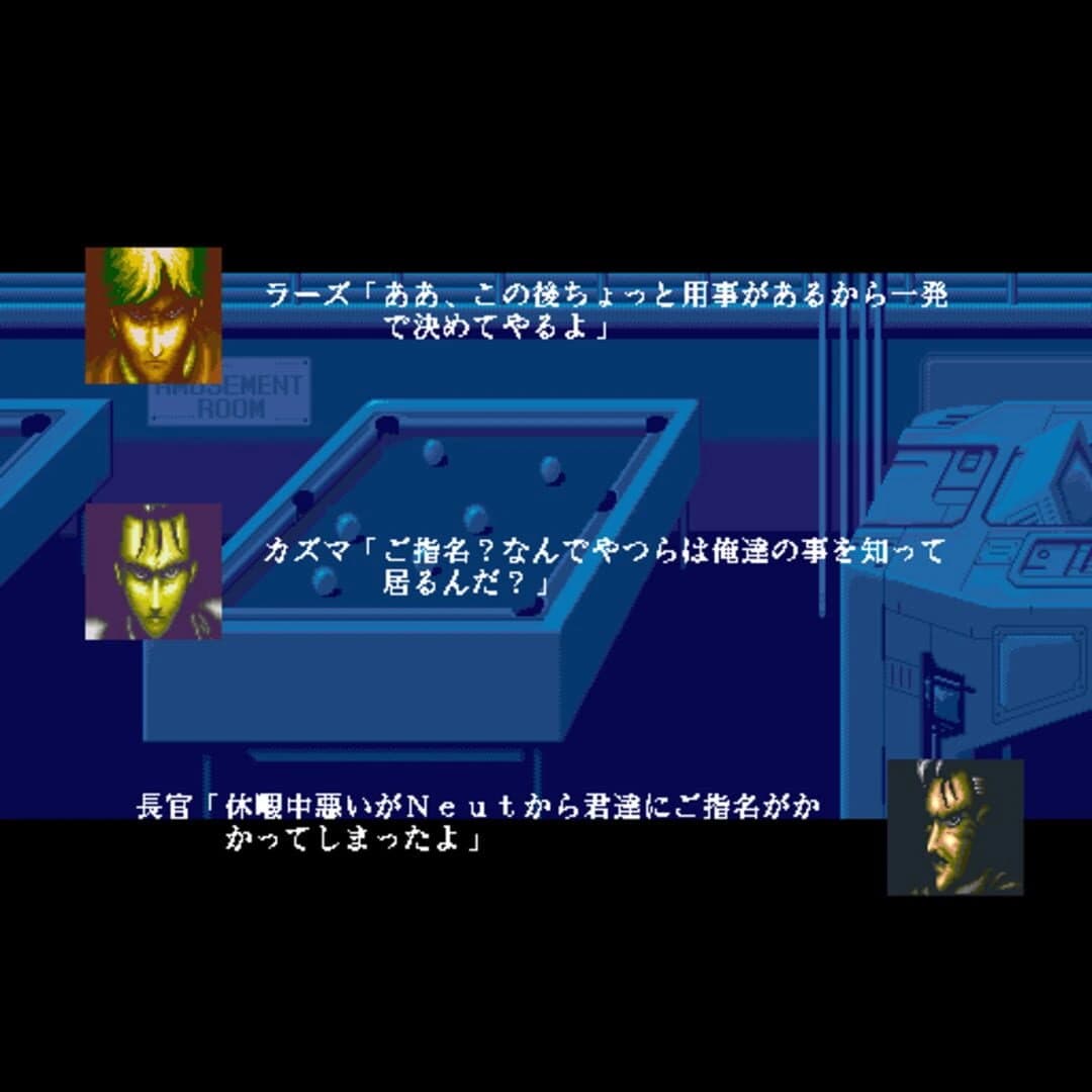Reinforcer screenshot 2