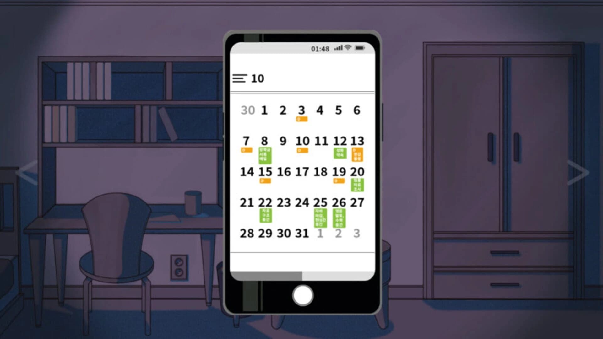Remove screenshot 4