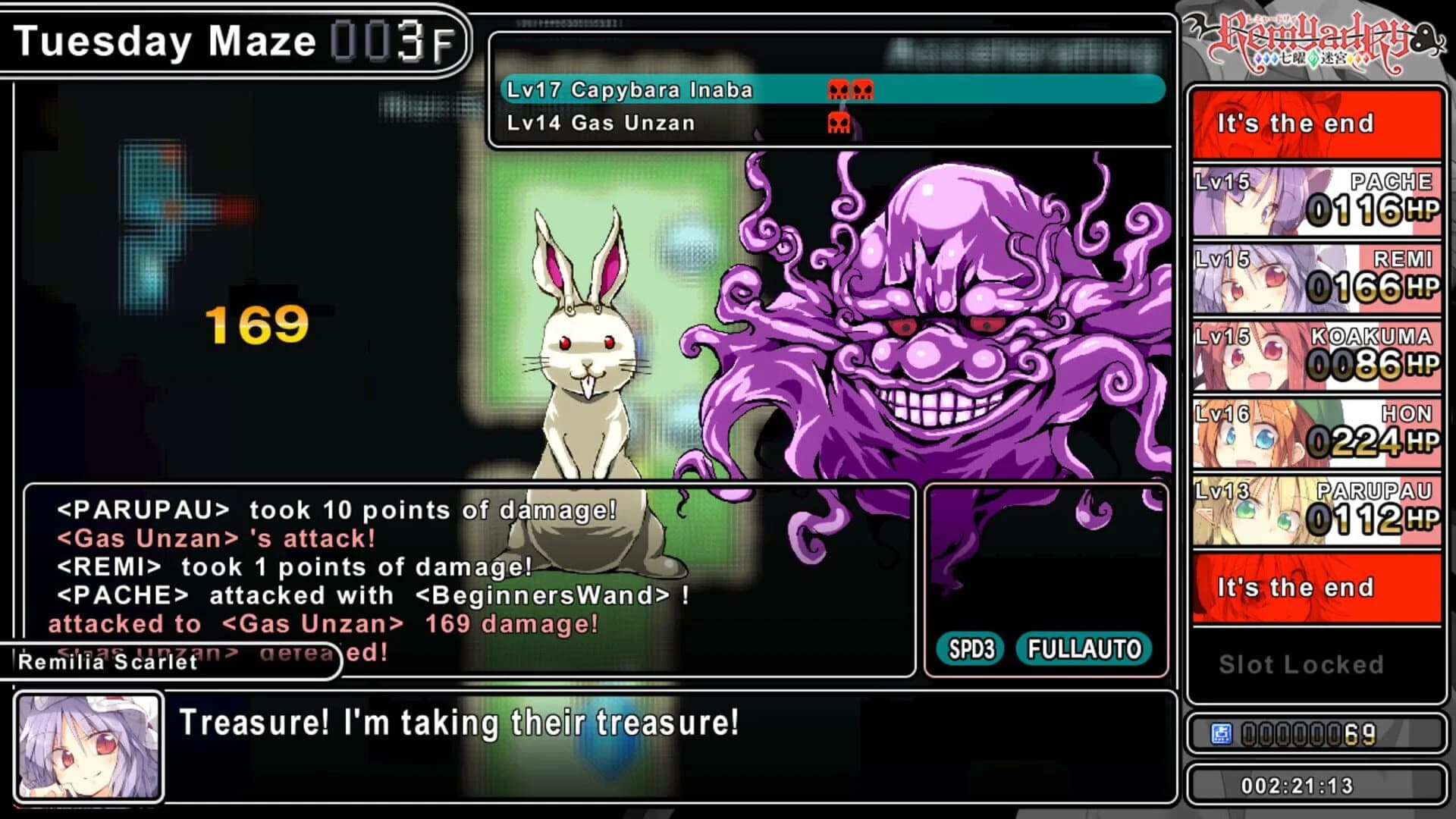 Remyadry screenshot 1