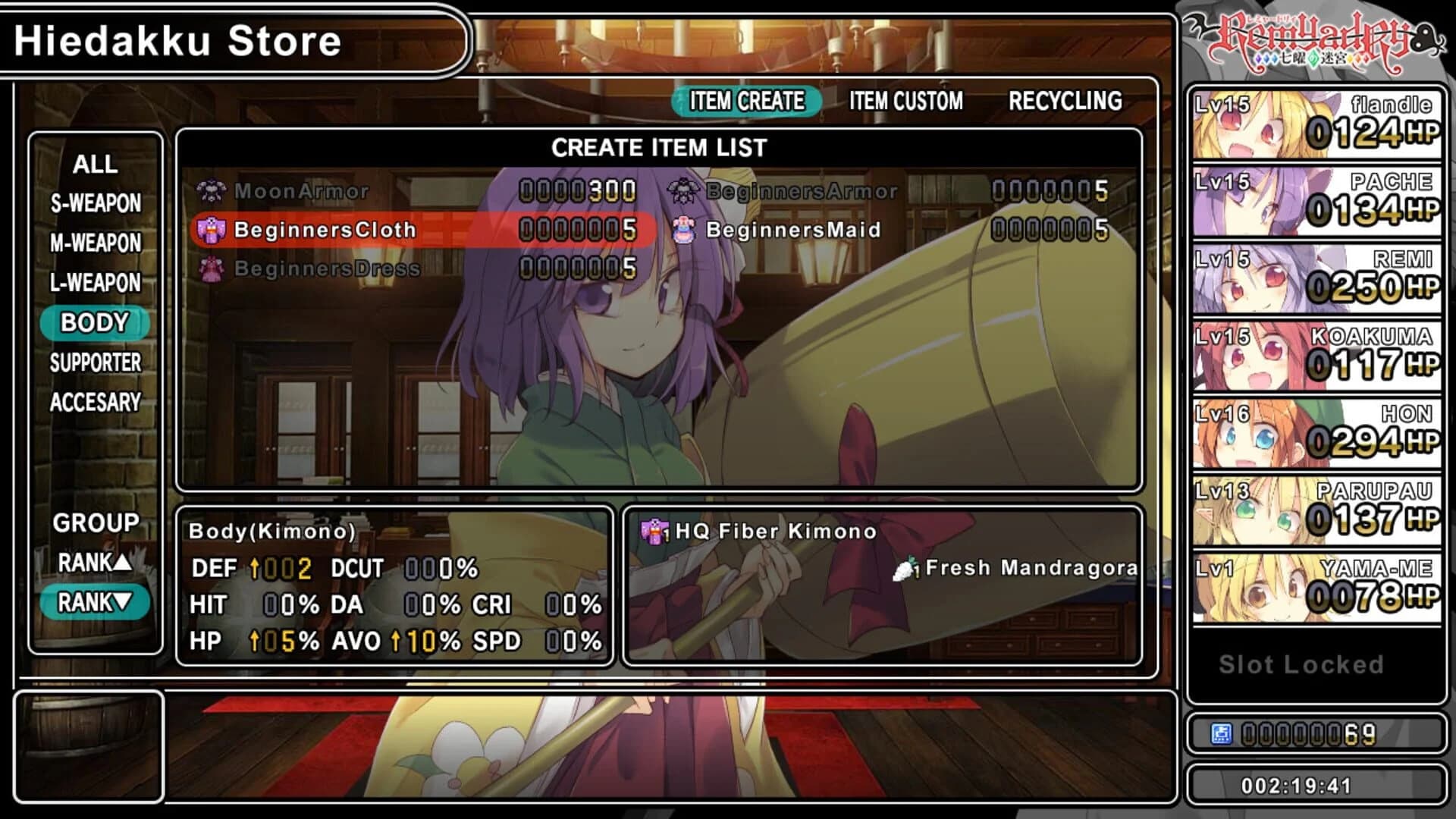 Remyadry screenshot 5