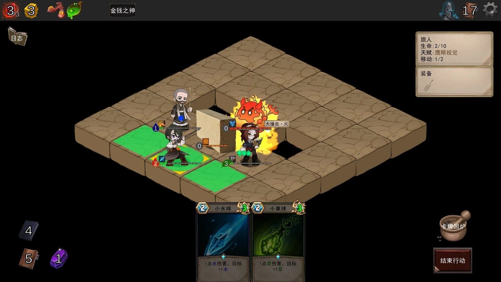 Re:Night screenshot 3