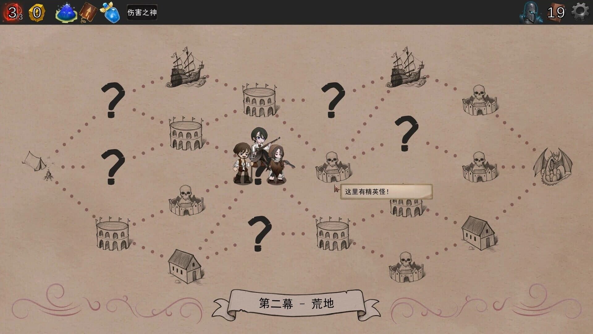 Re:Night screenshot 4