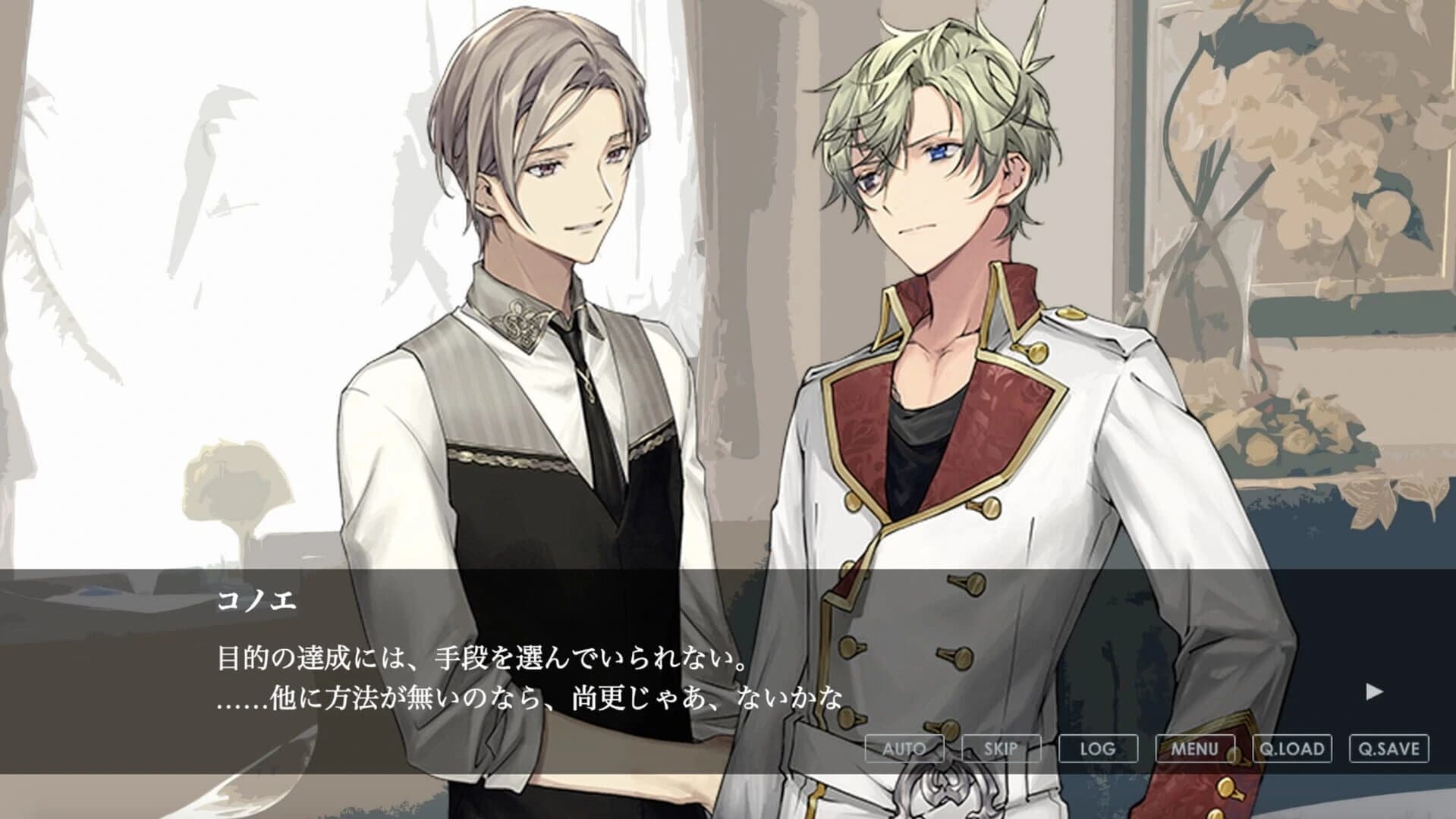 Re;quartz Reido screenshot 4