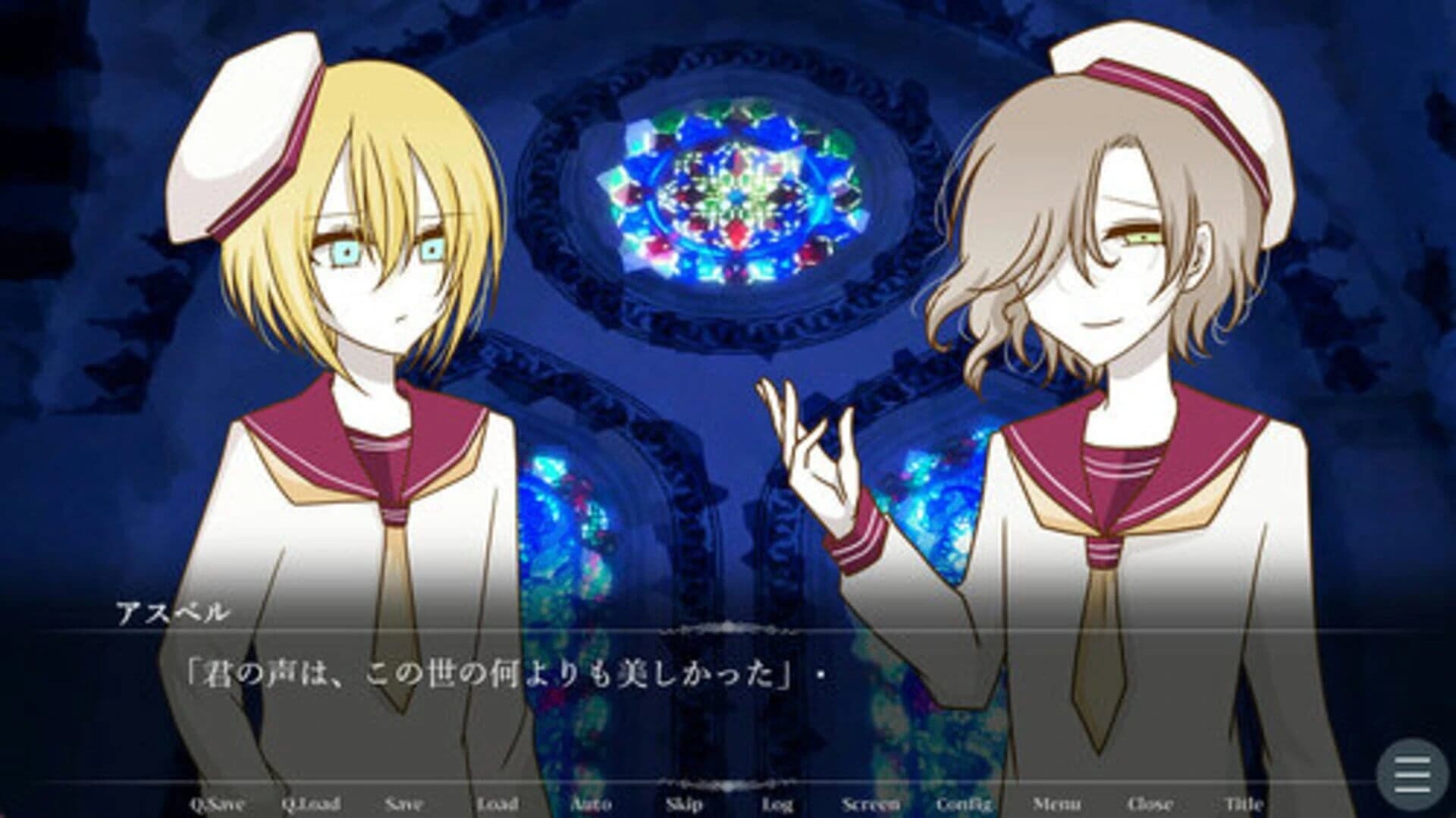 Requiem for an Angel screenshot 3