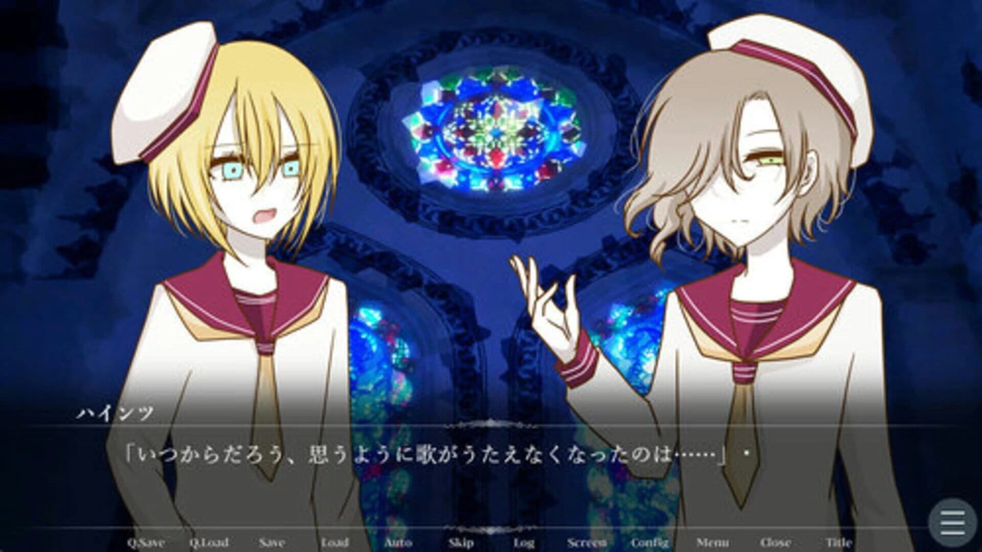 Requiem for an Angel screenshot 2