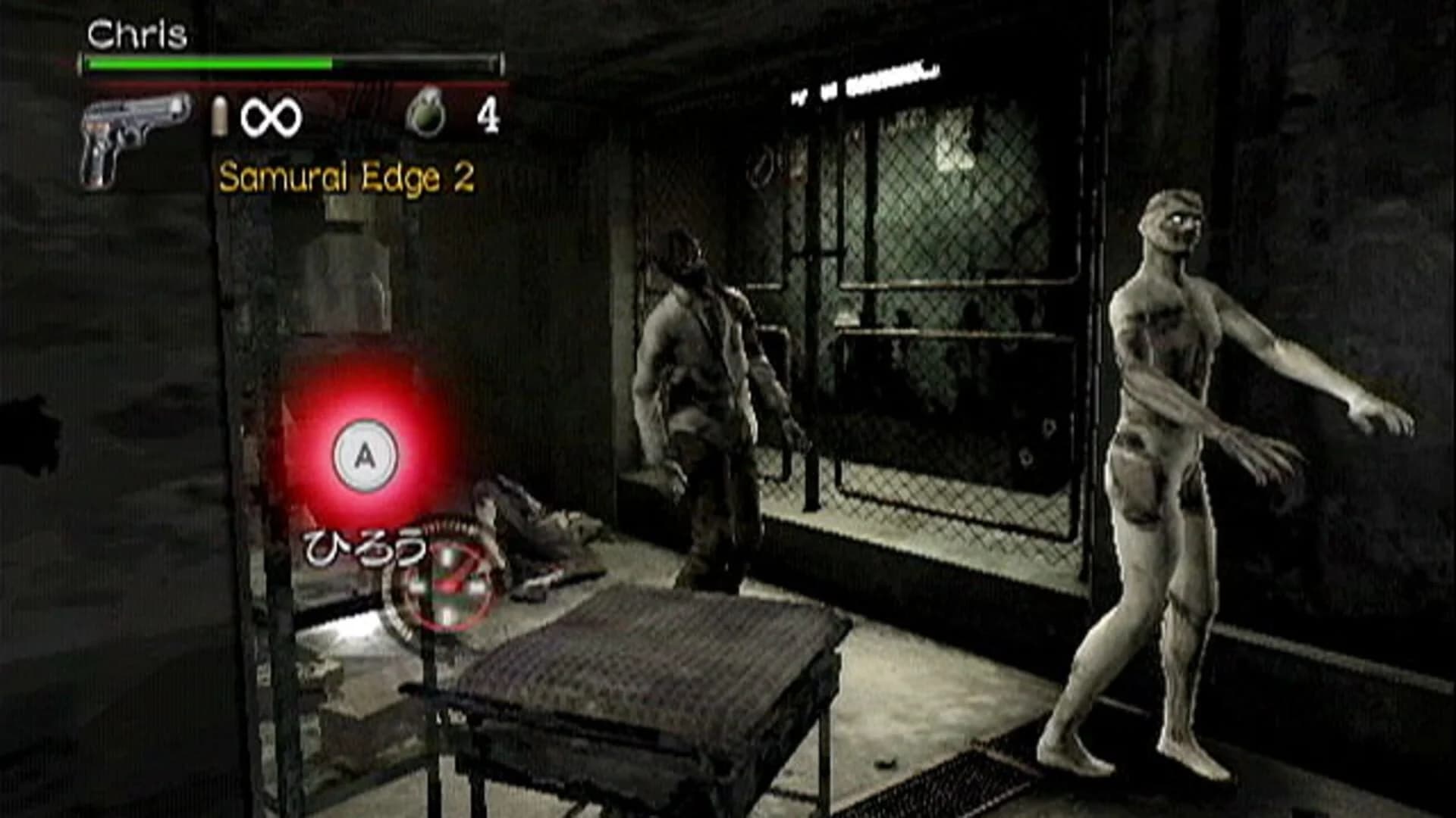 Resident Evil: The Umbrella Chronicles screenshot 1