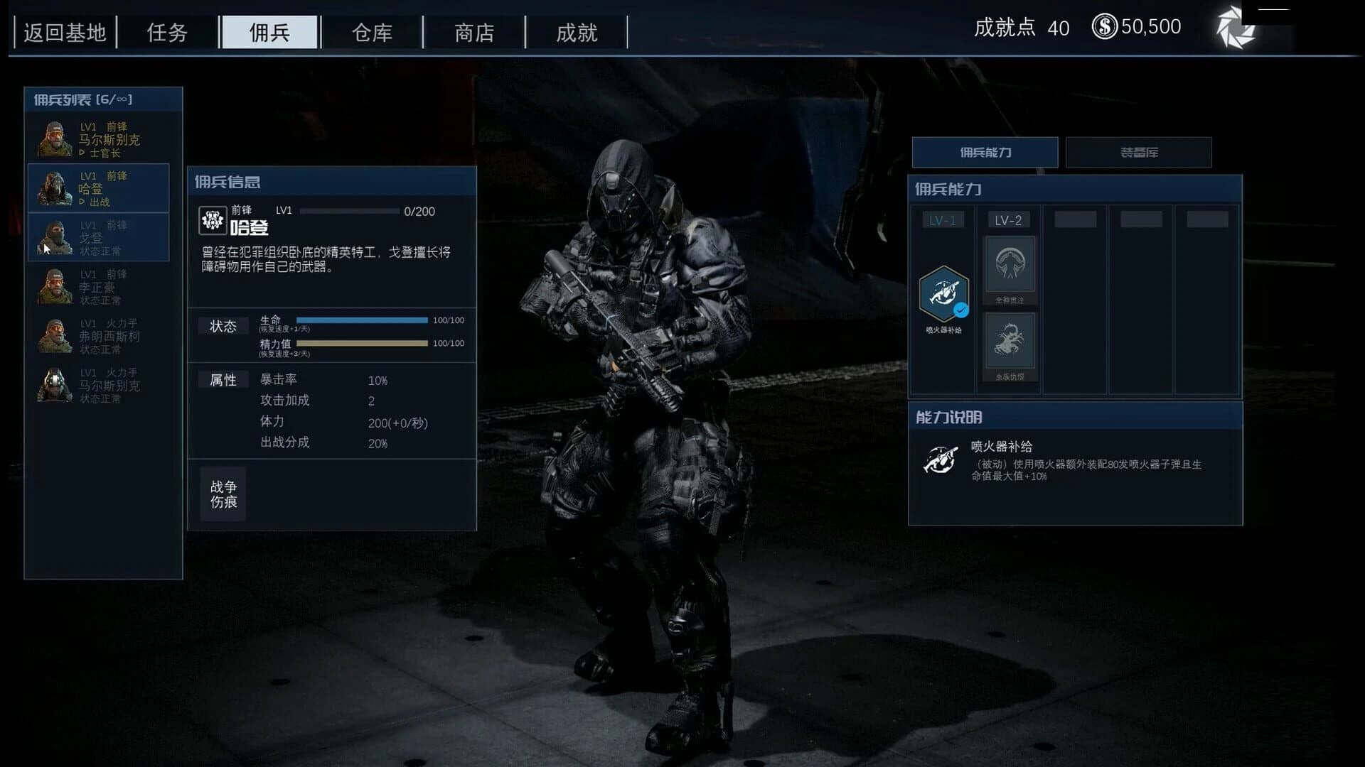 Resistance: The 8th Wave screenshot 2